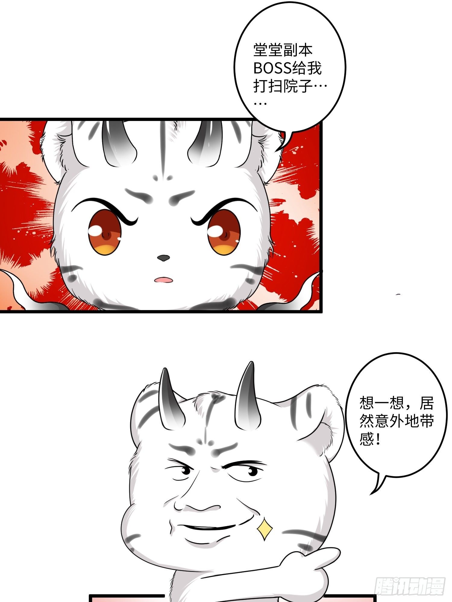 第十七章24