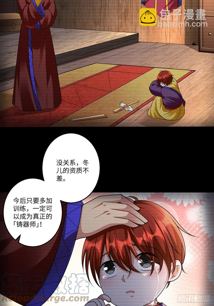 第六十话4