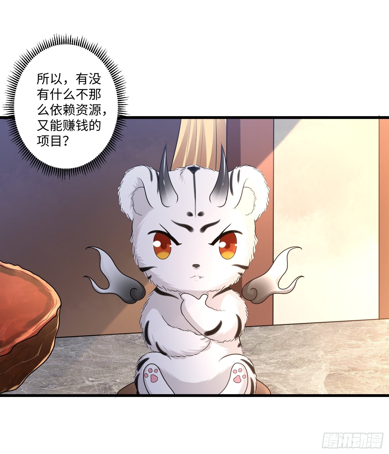 第三十二章5