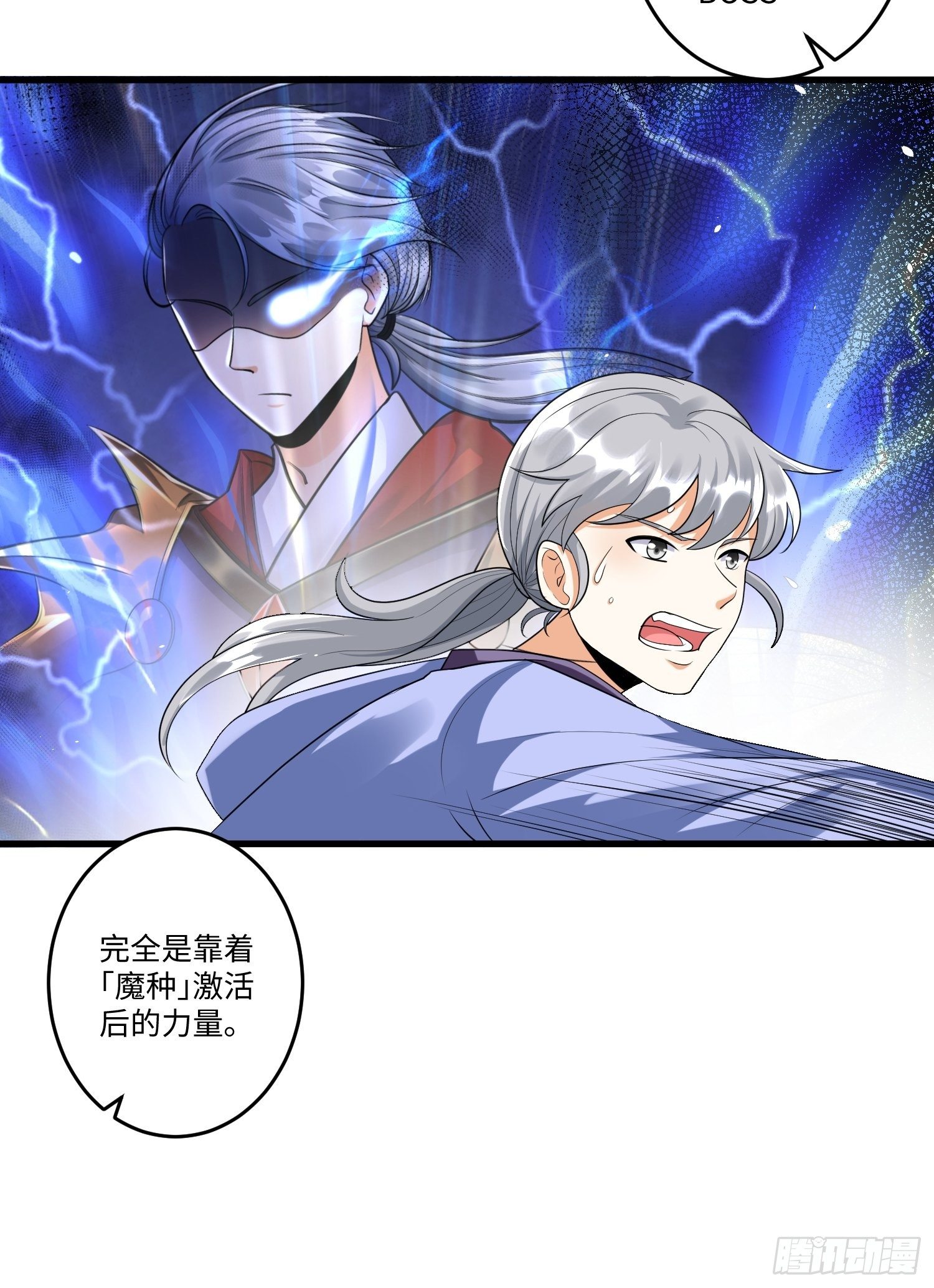 第三十四章22
