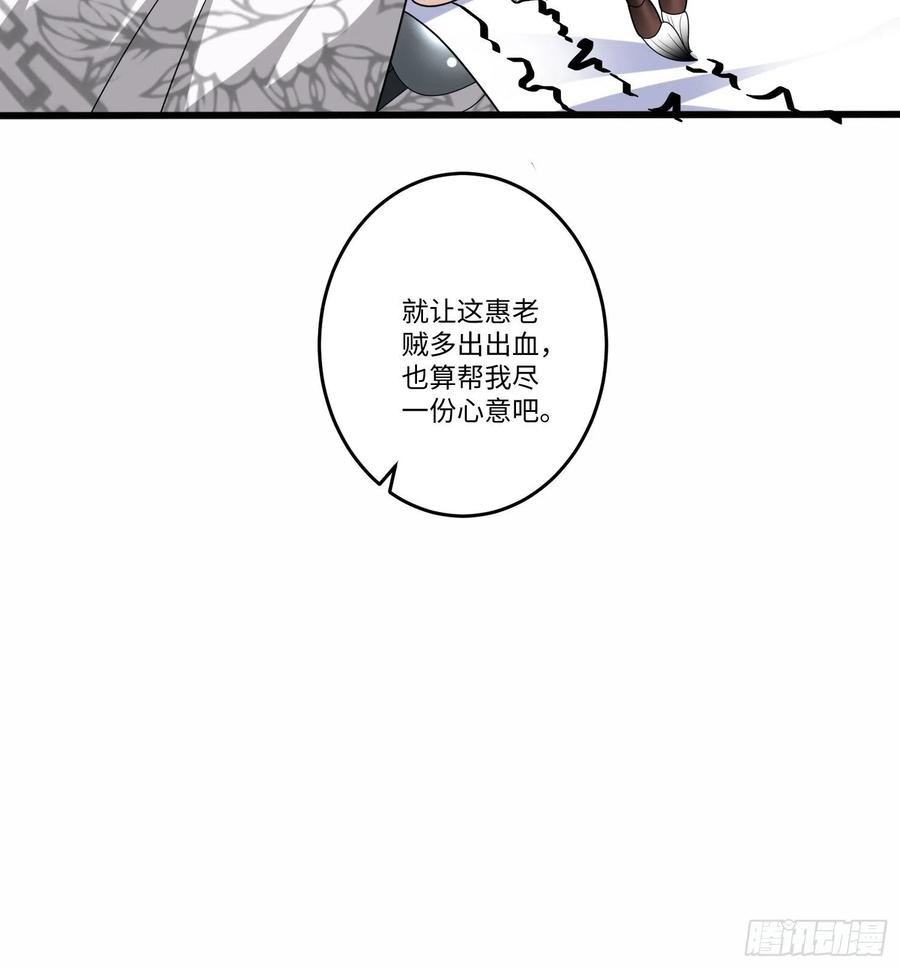 第六十二话27