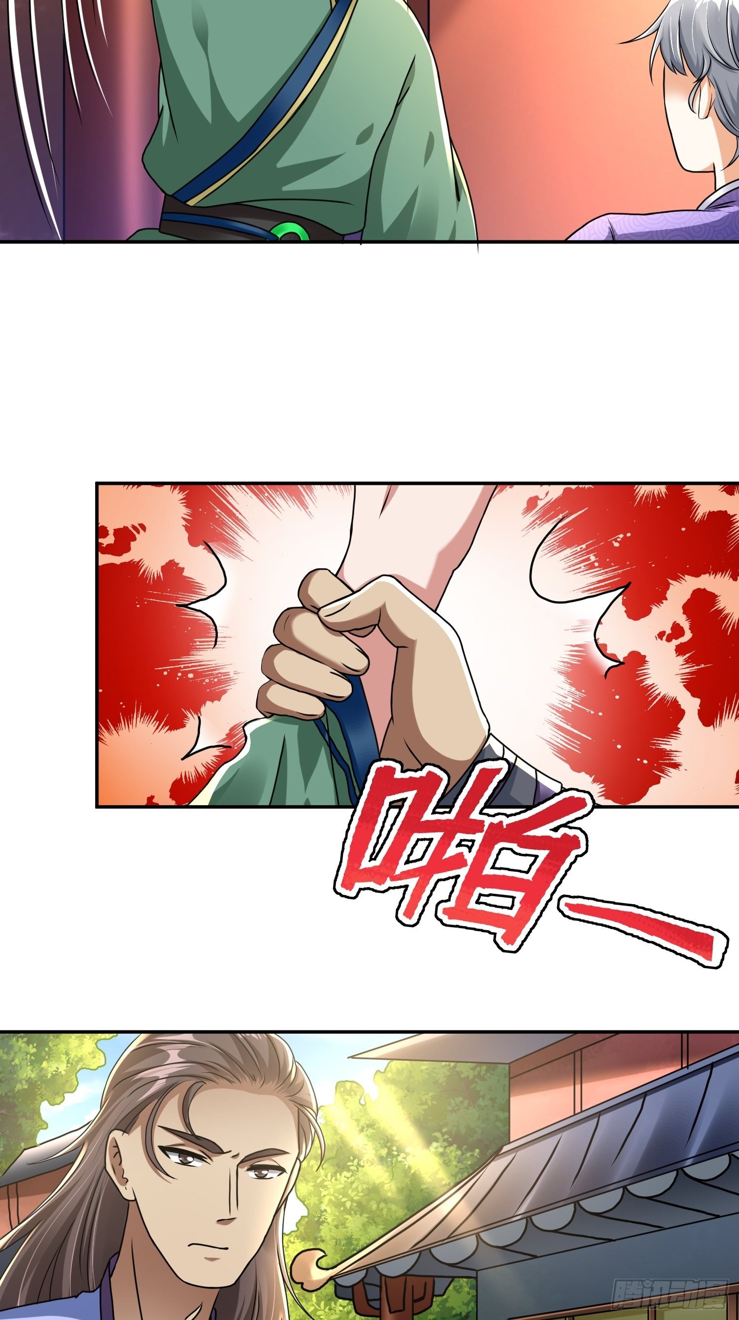 第十二章31
