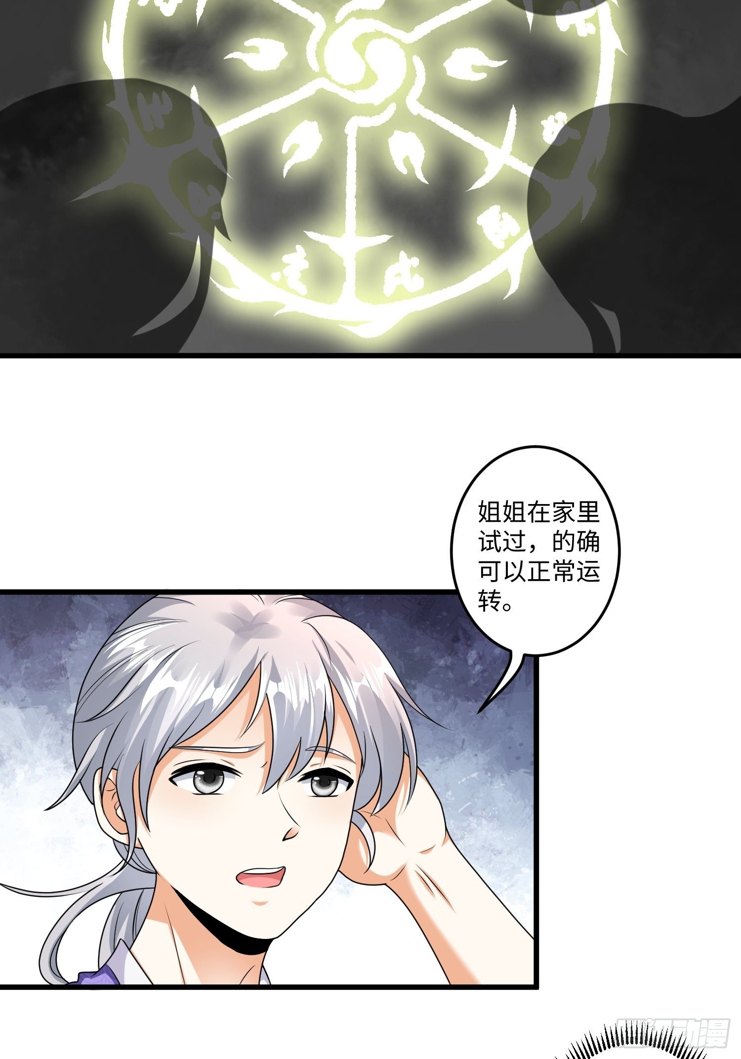 第十三章21