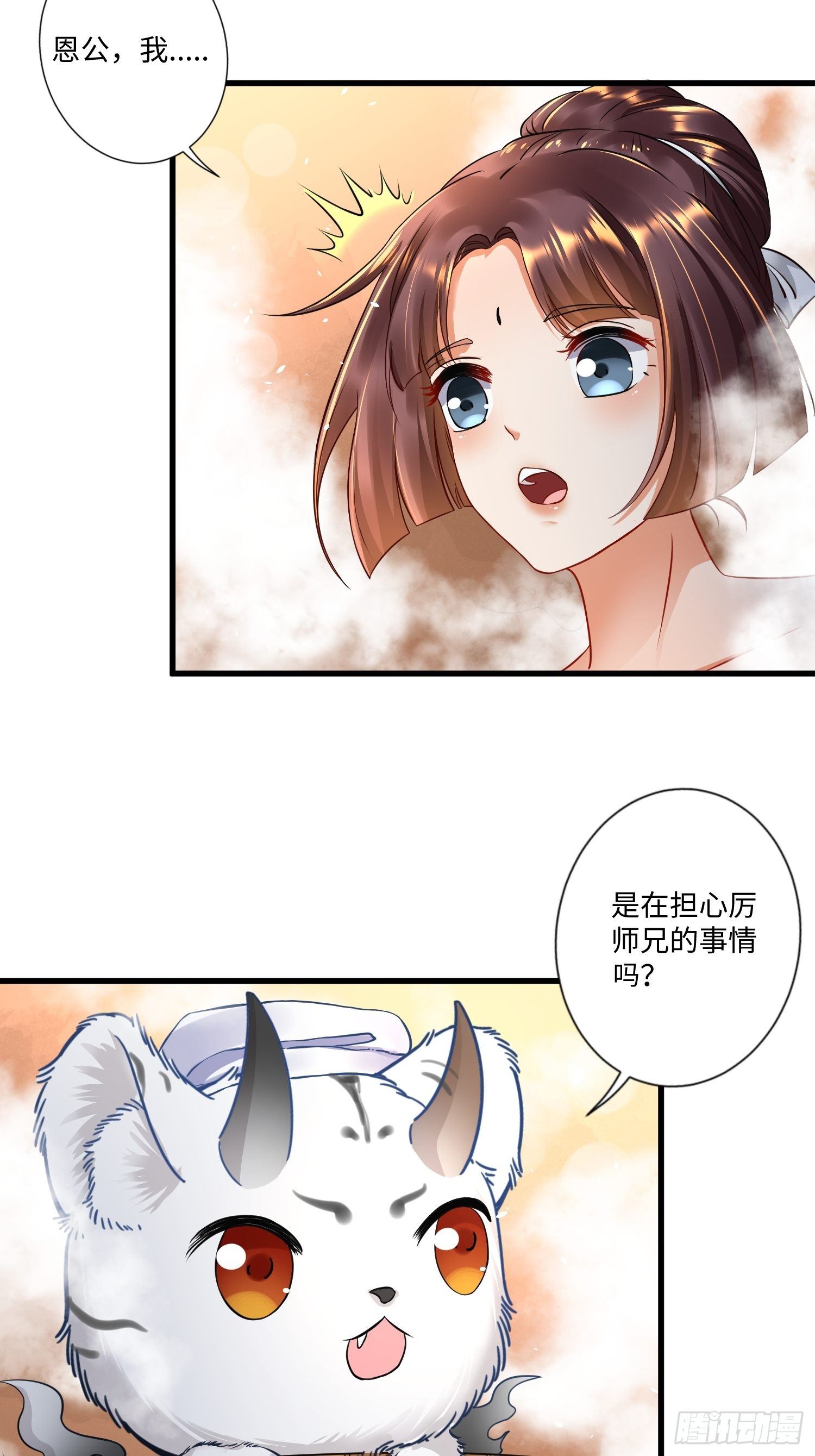 第三话4