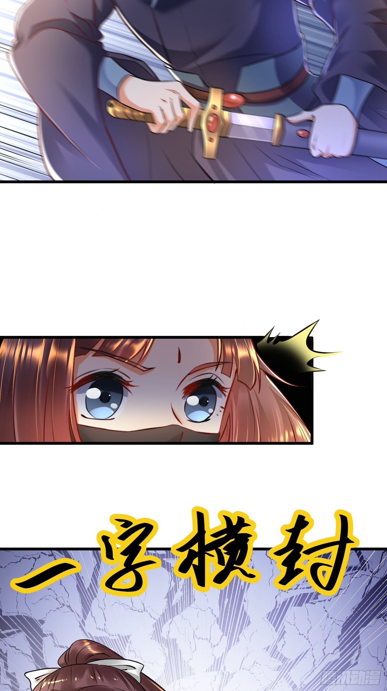 第三话35