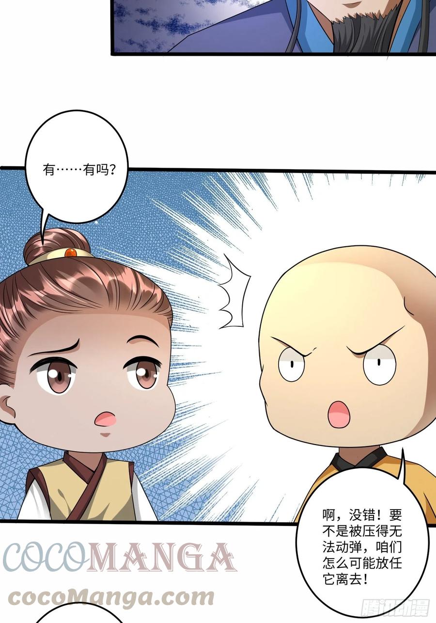 第五十一话30
