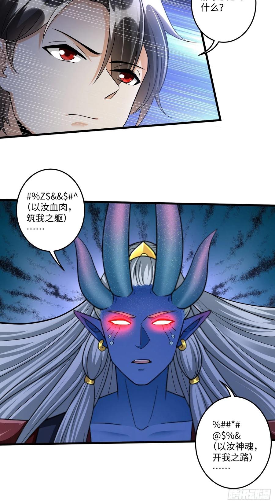 第四十八章5
