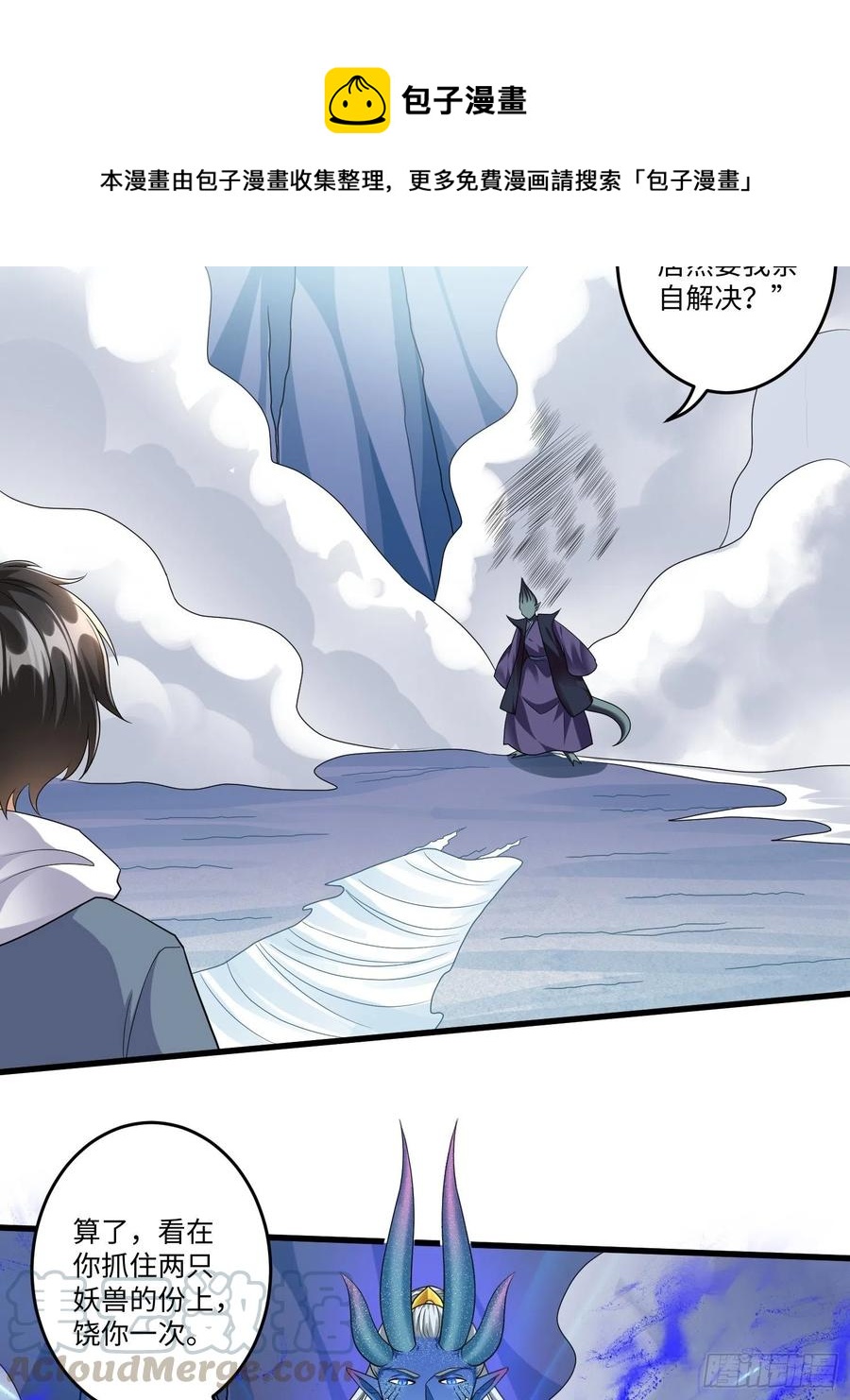 第四十七章12