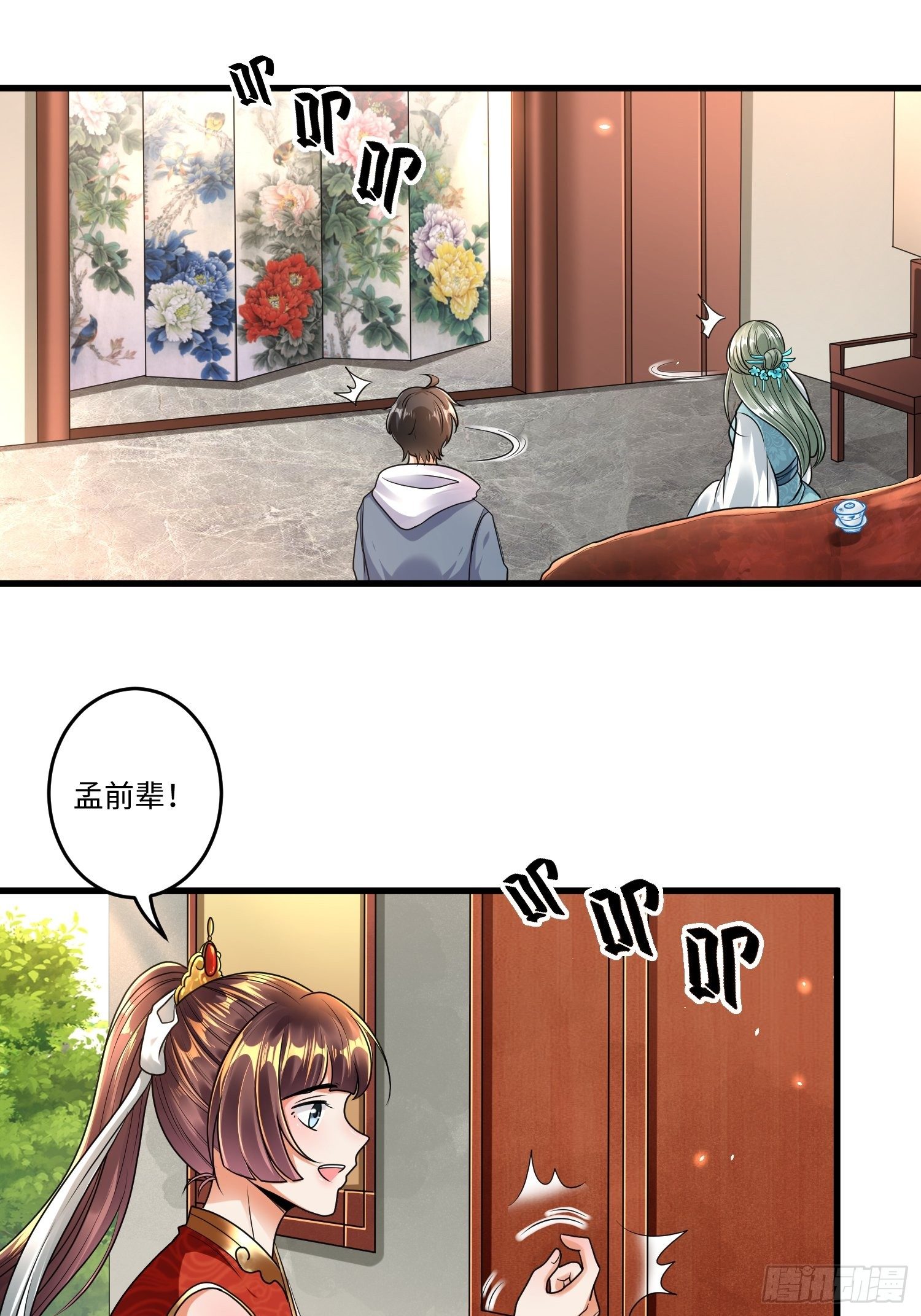 第二十二章23