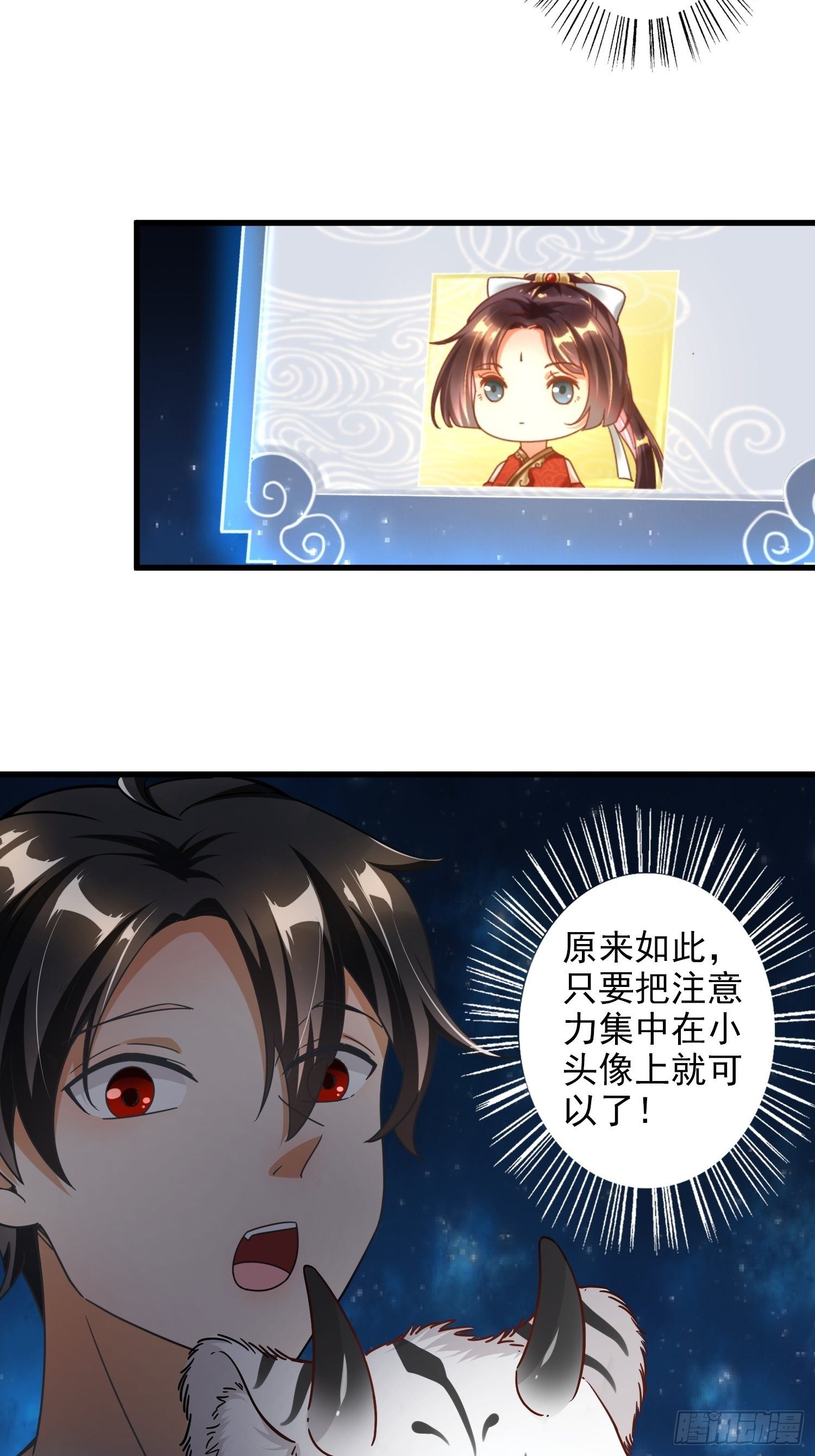 第一话24