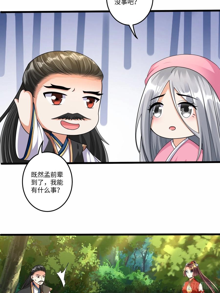 第五十一话5