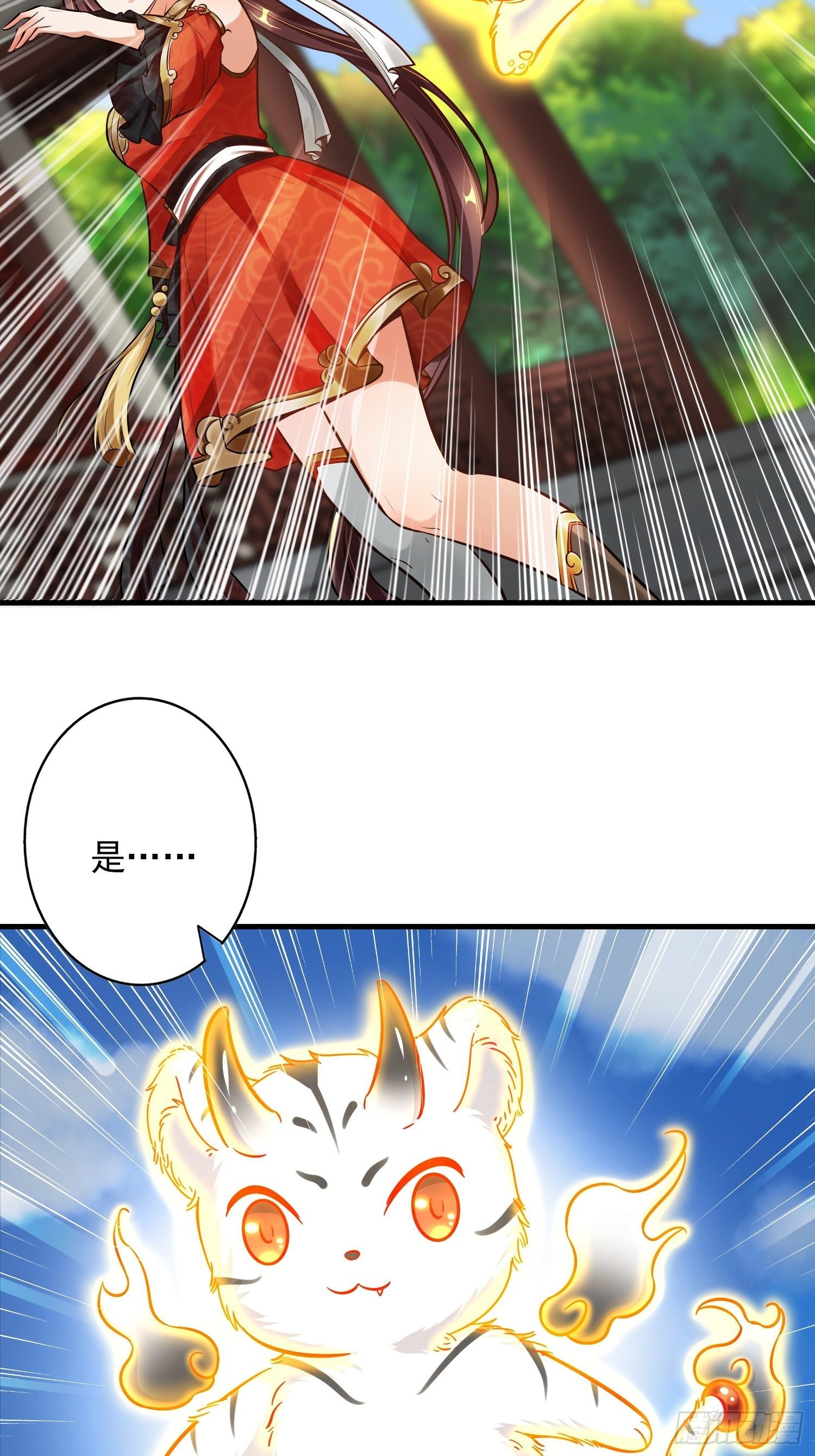 第一话83