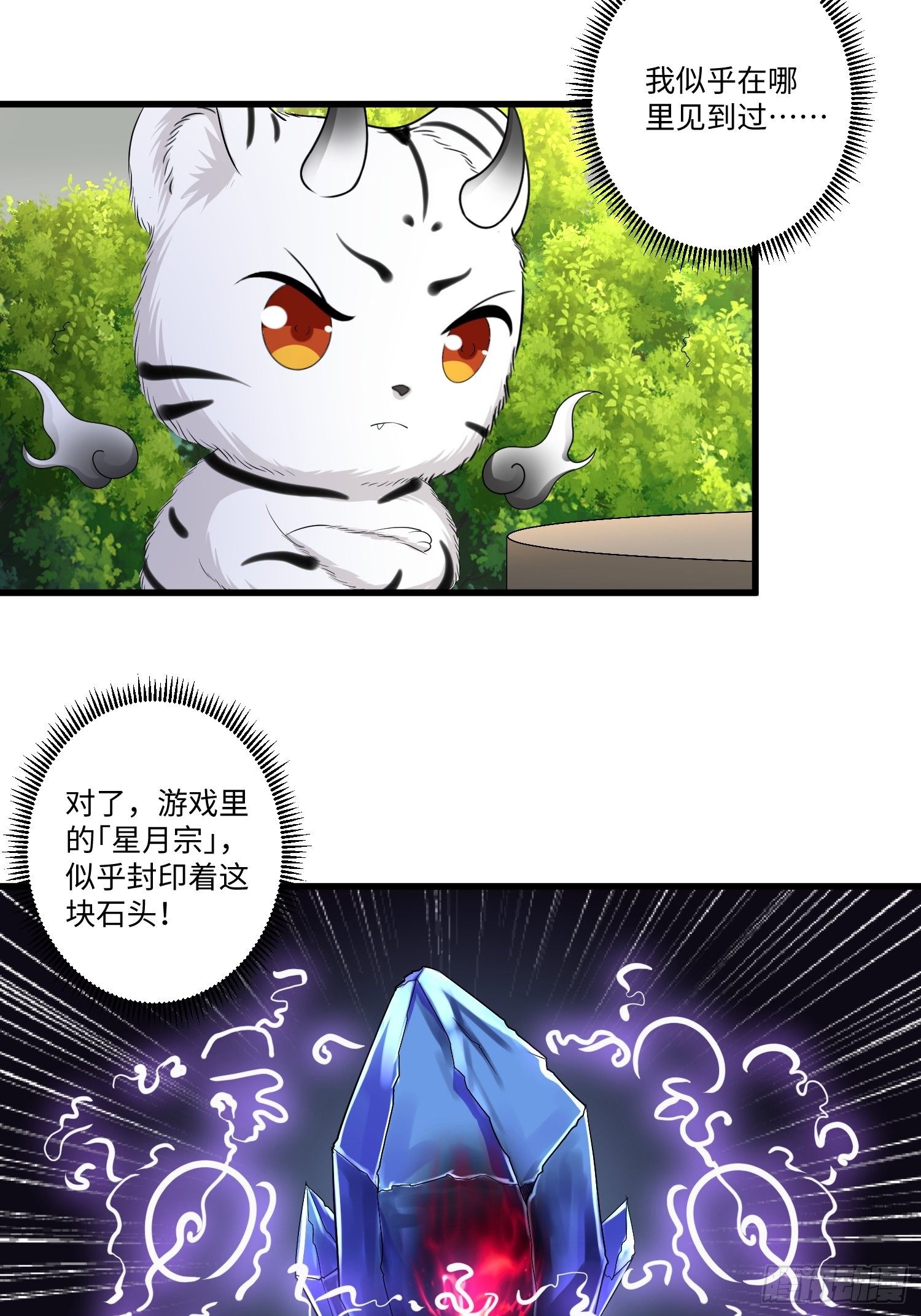 第三十五章3