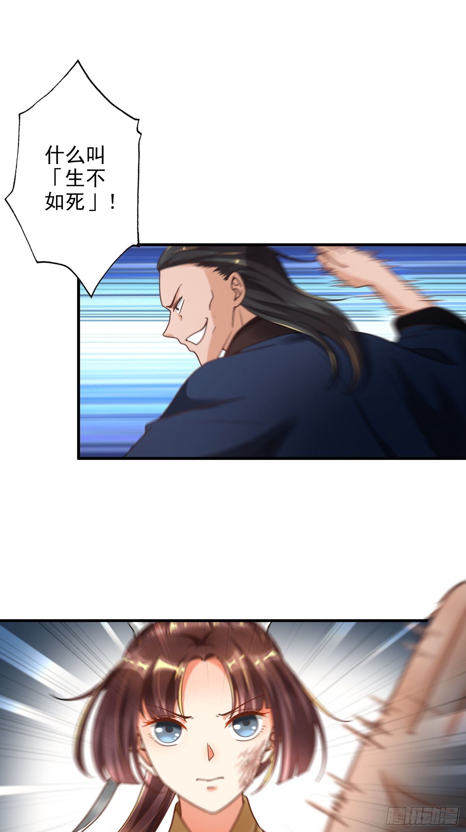 第一话65