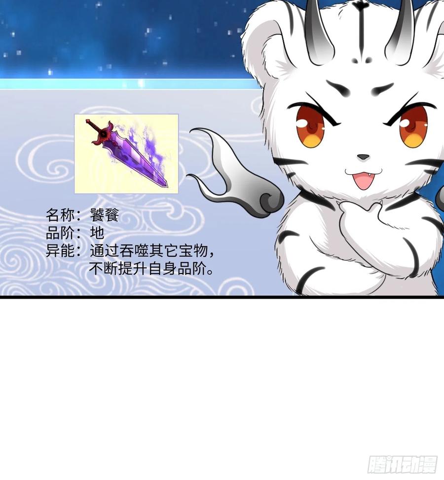 第四十九章17