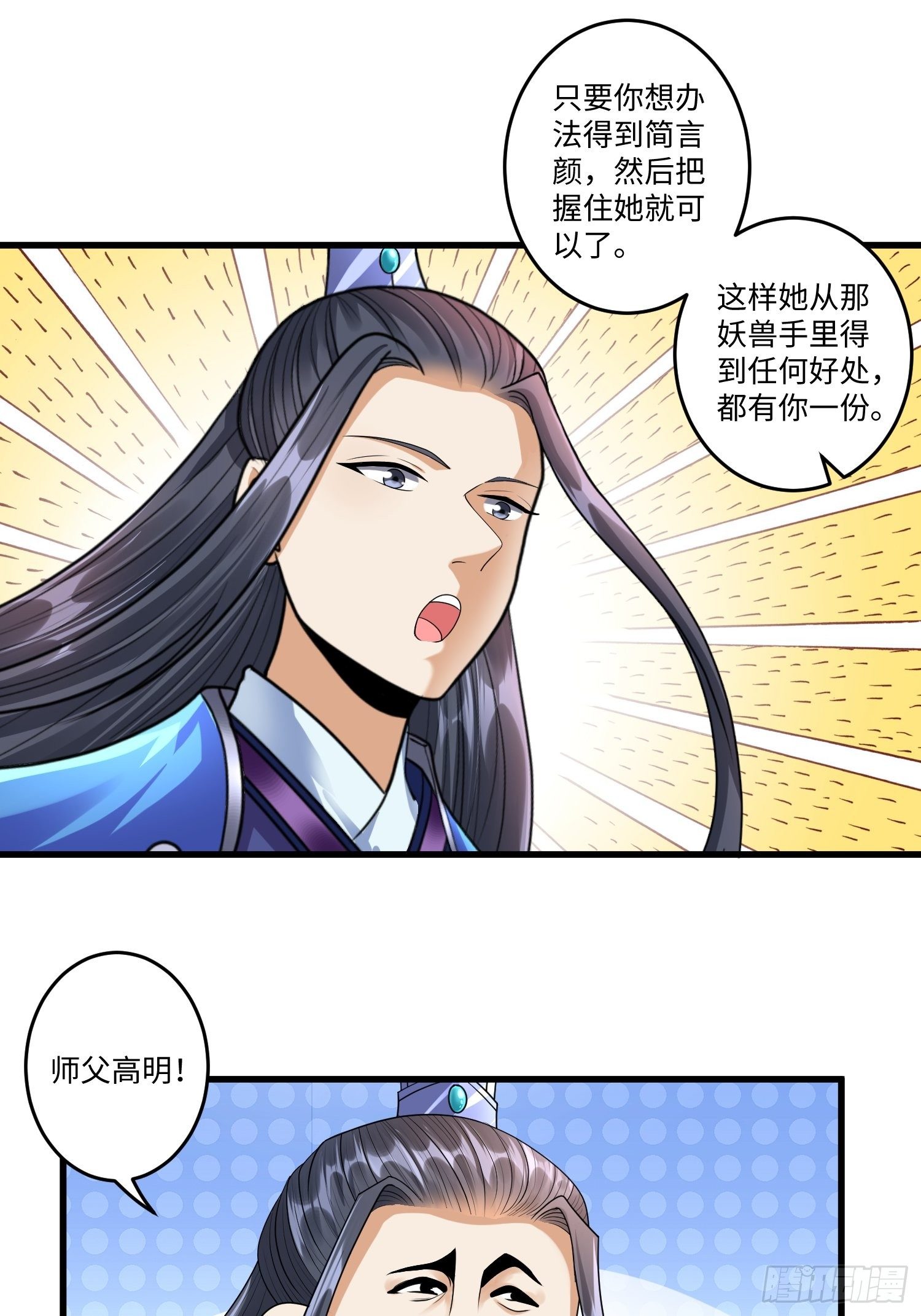 第三十四章18