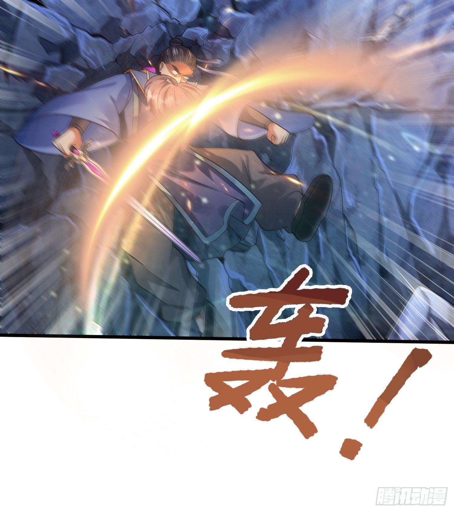 第二十九章13