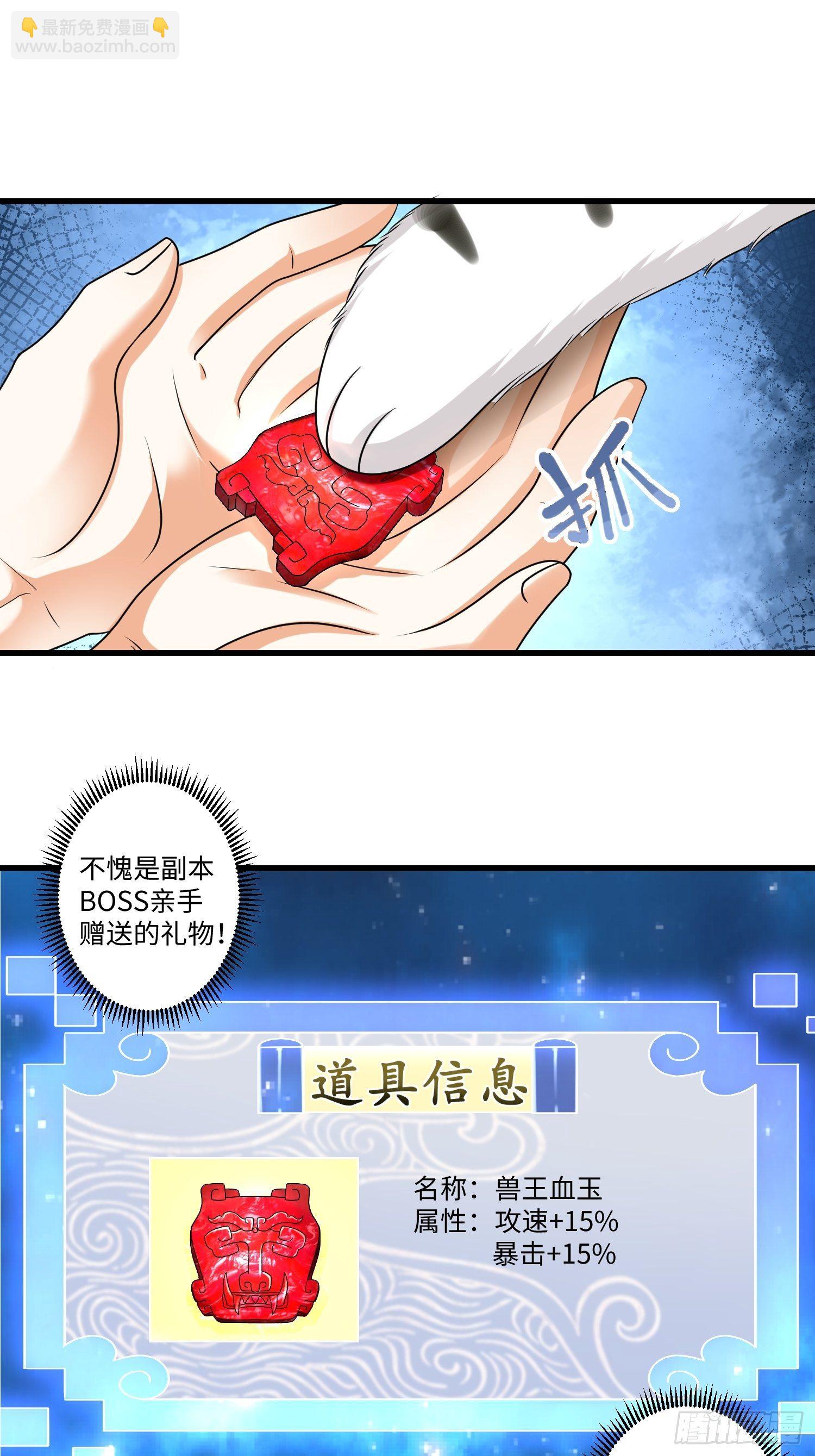 第十五章19