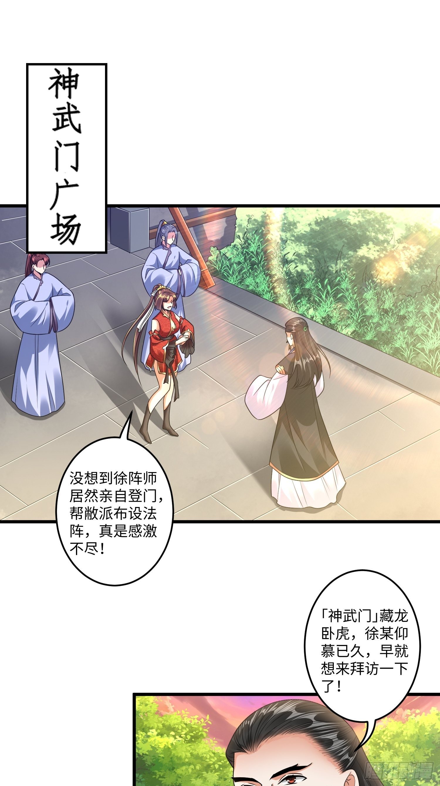 第十四章21