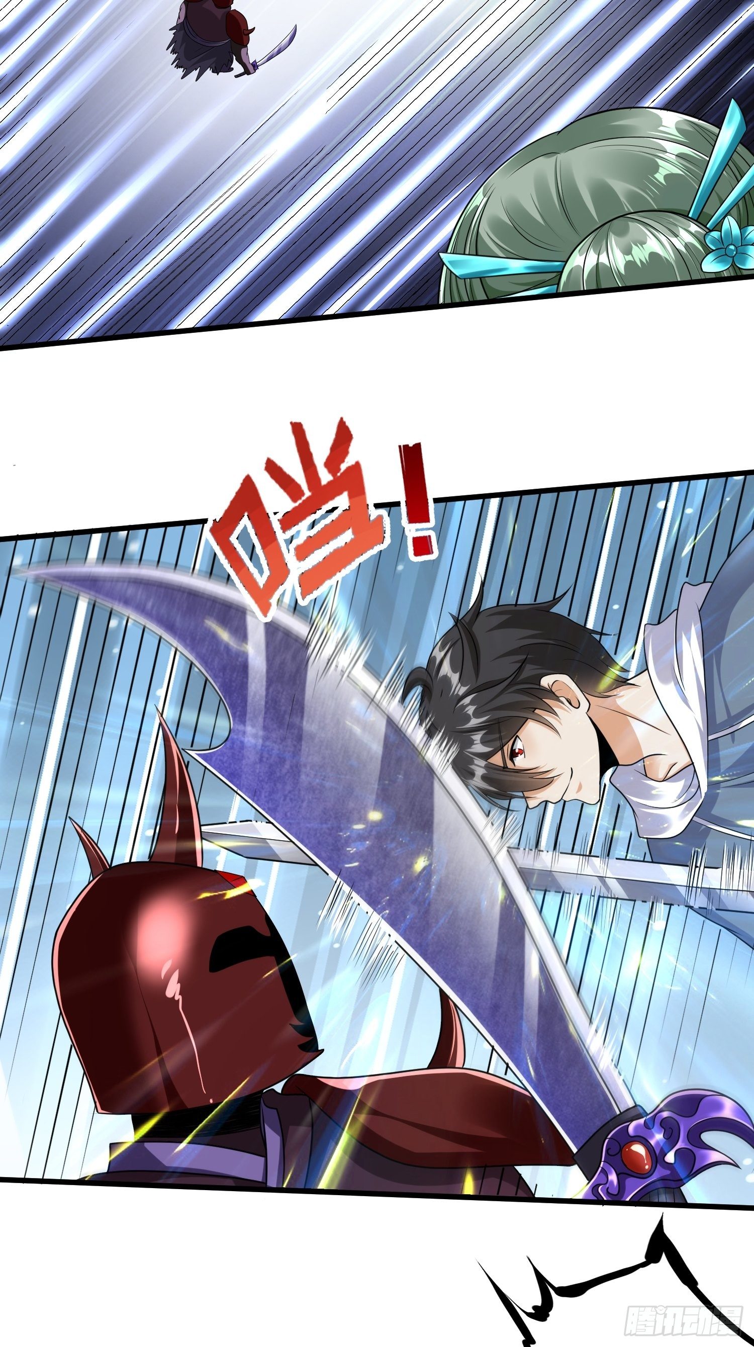 第十九章24