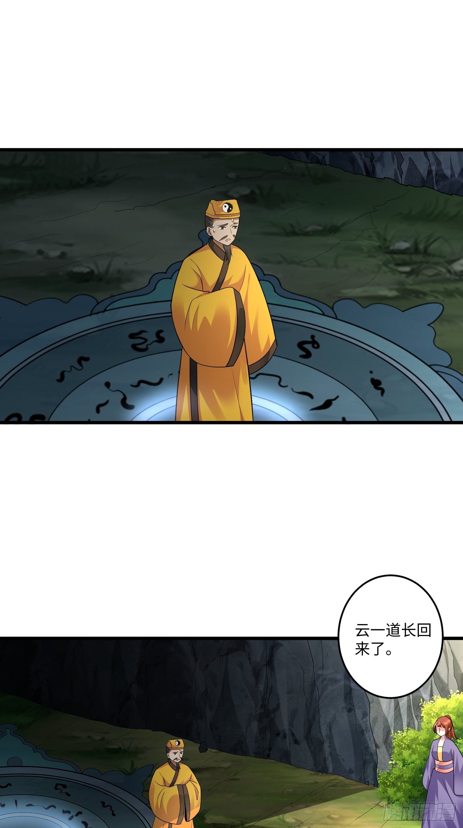 第三十三章6