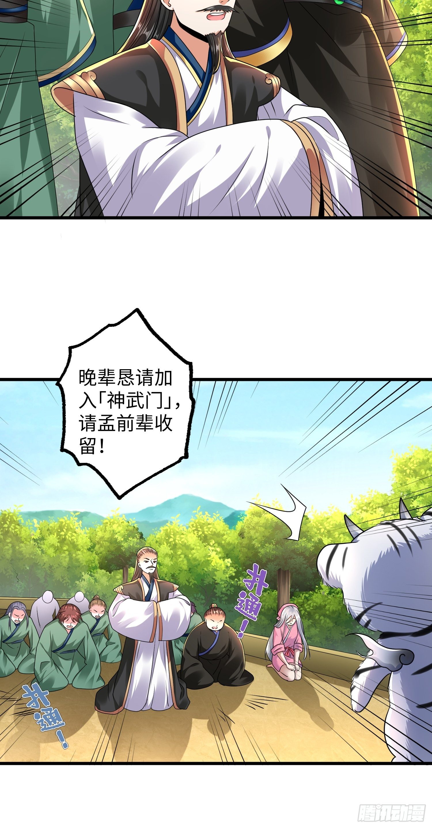第十八章21