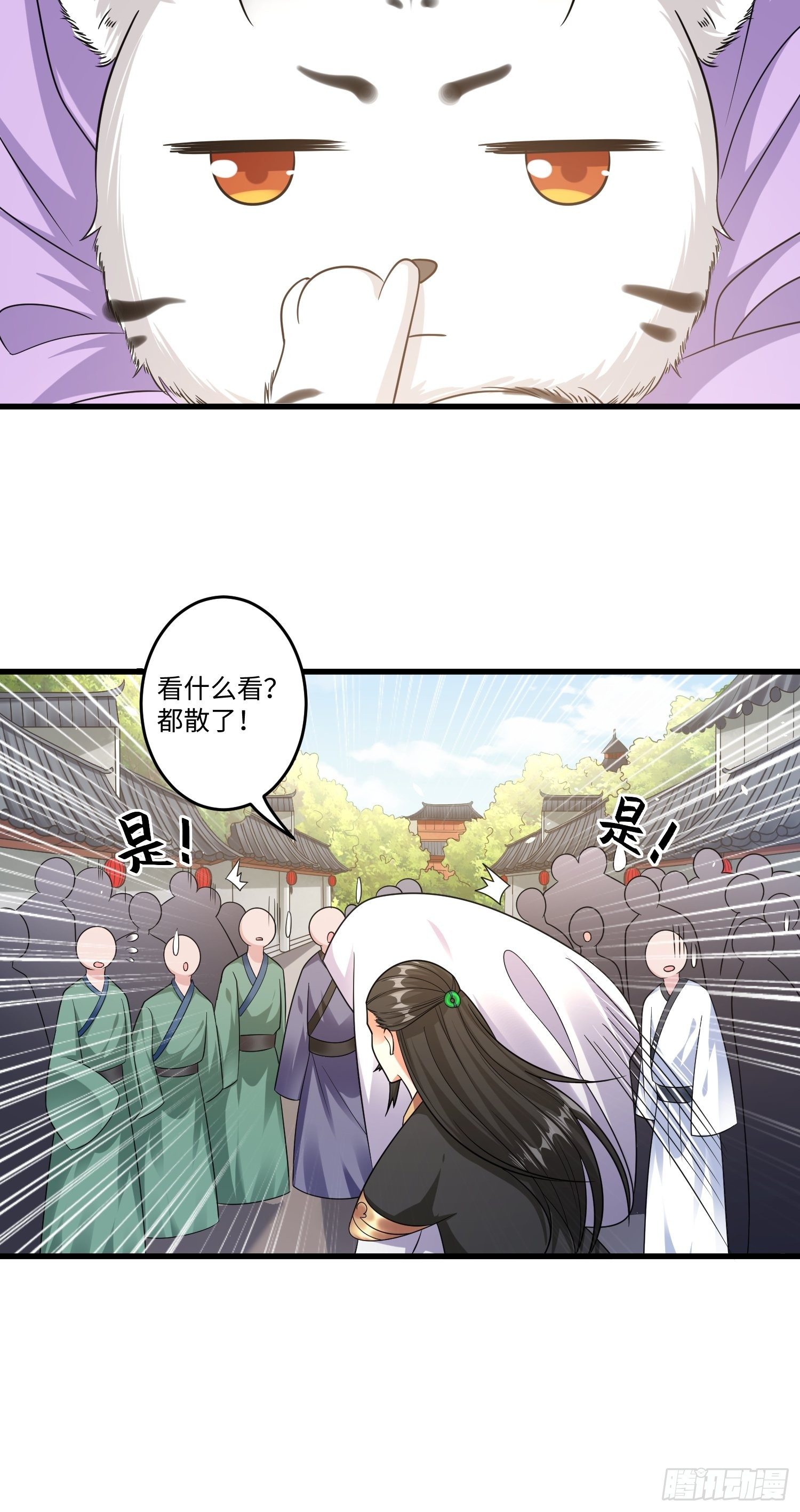 第十三章18