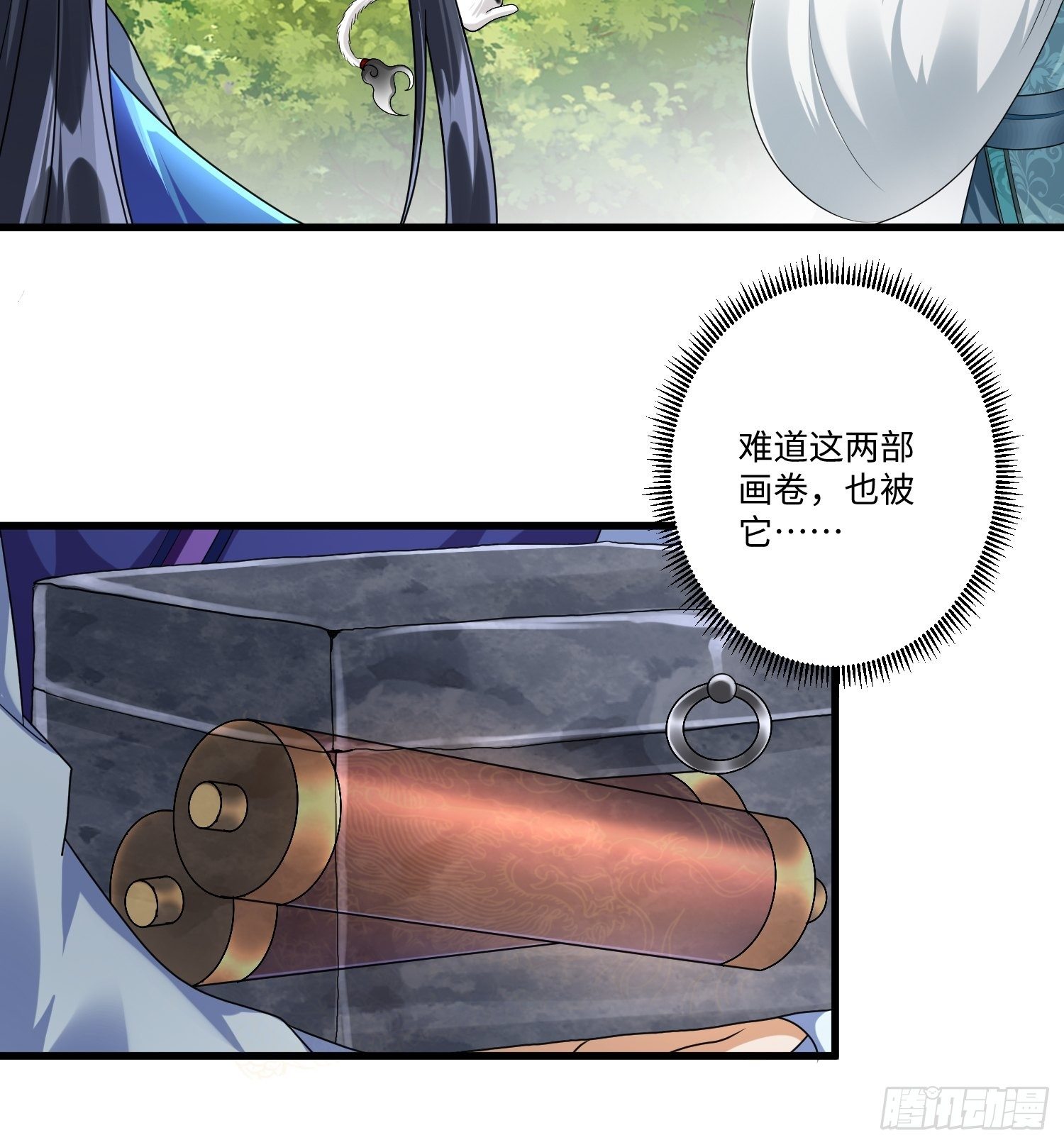 第三十三章13