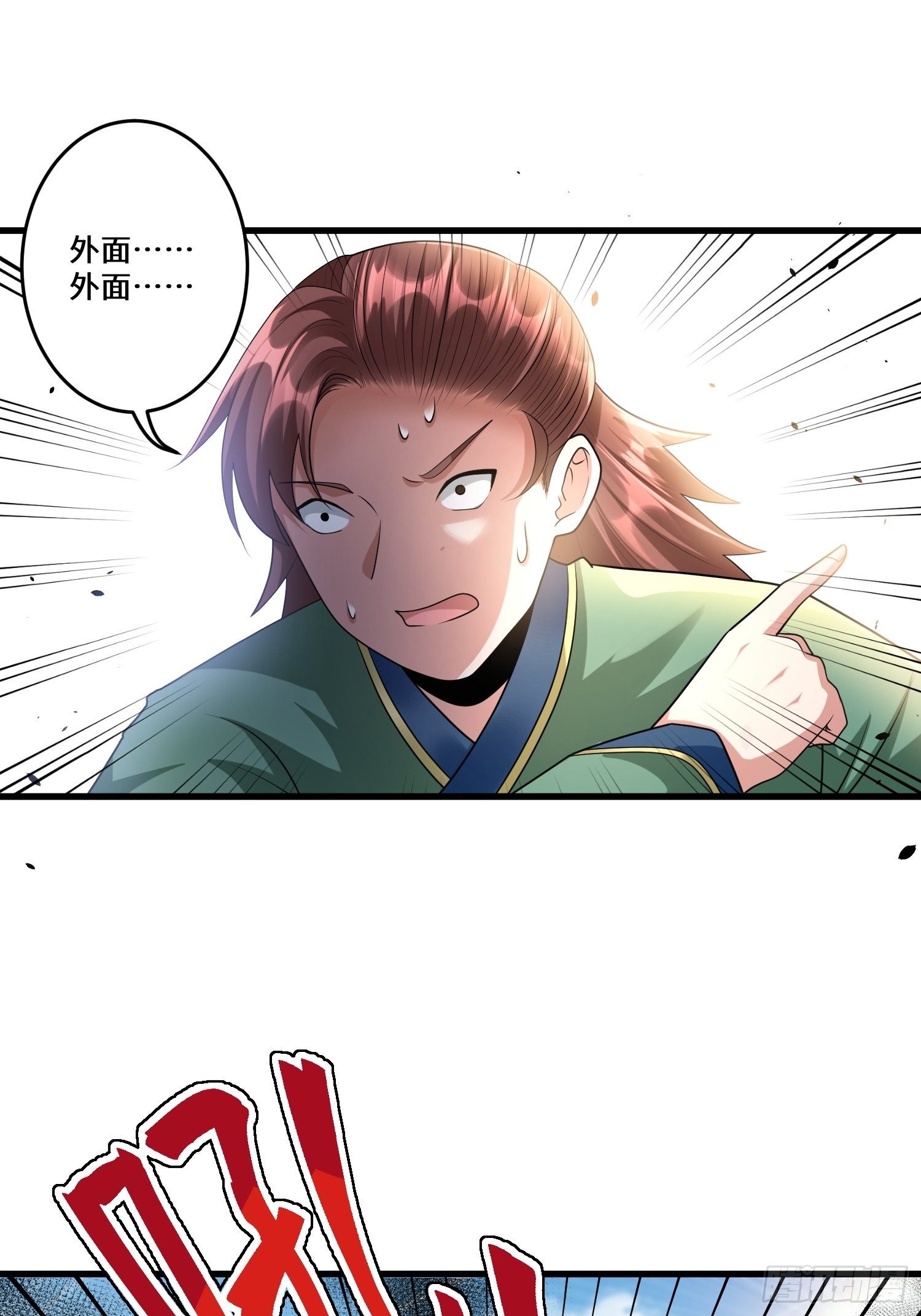 第三十六章6