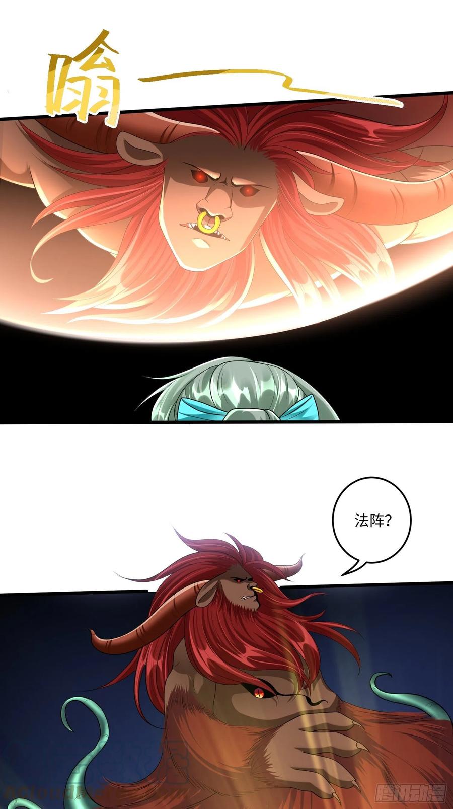 第四十四话24
