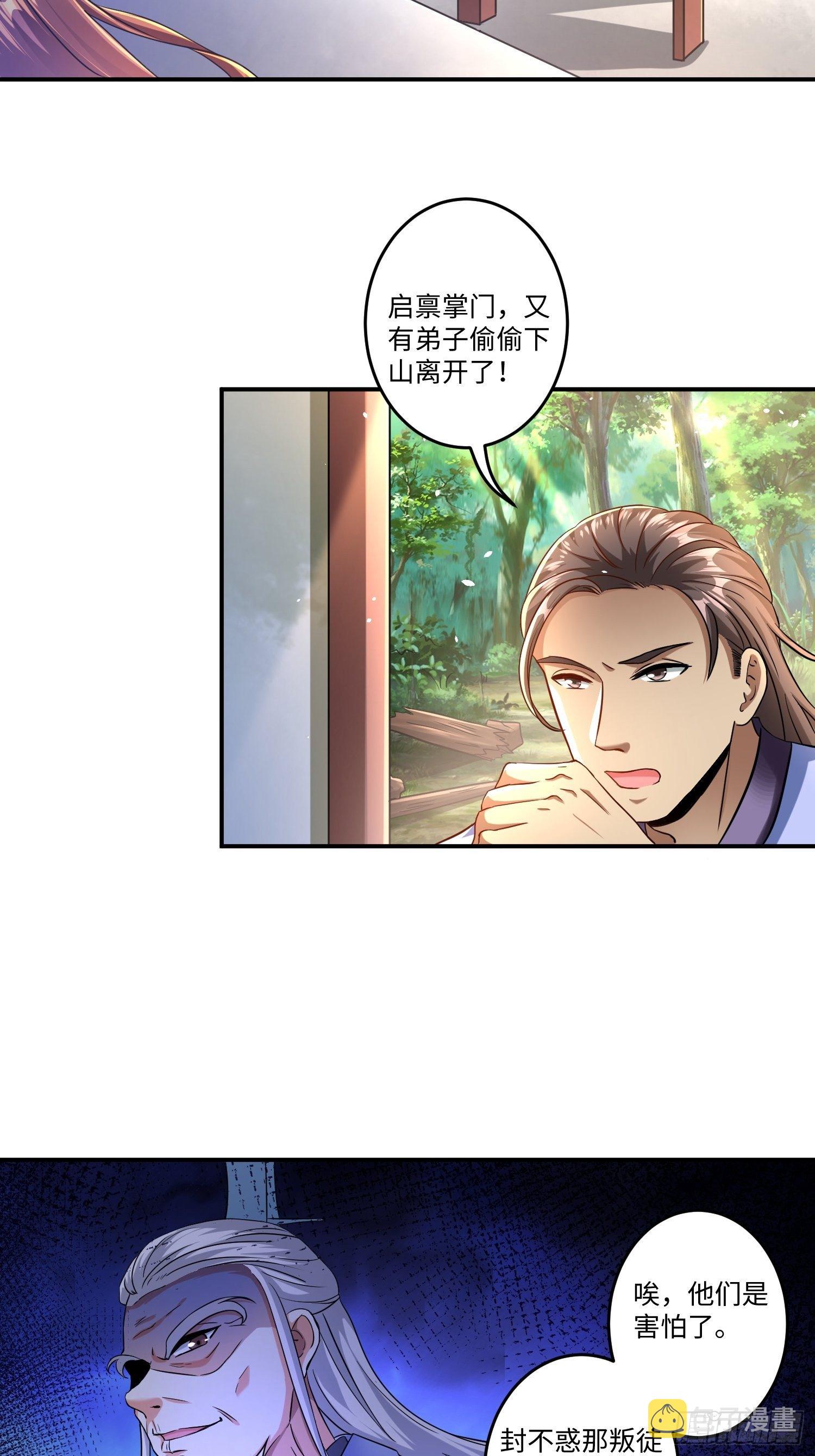 第十二章11