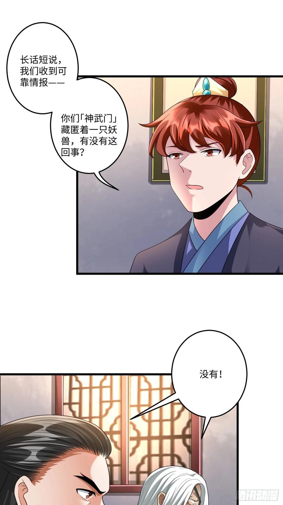 第四十五话13