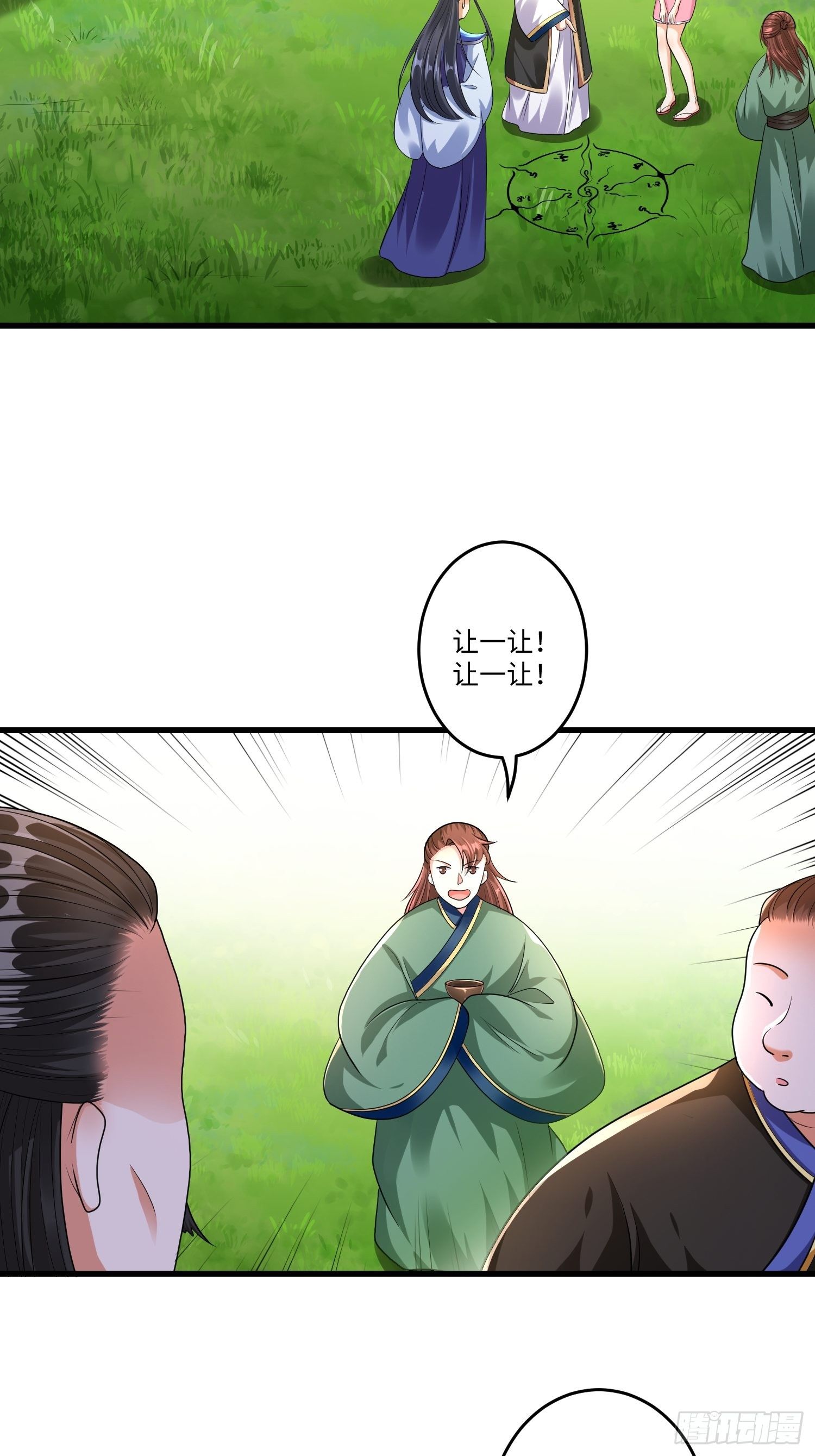 第二十四章7