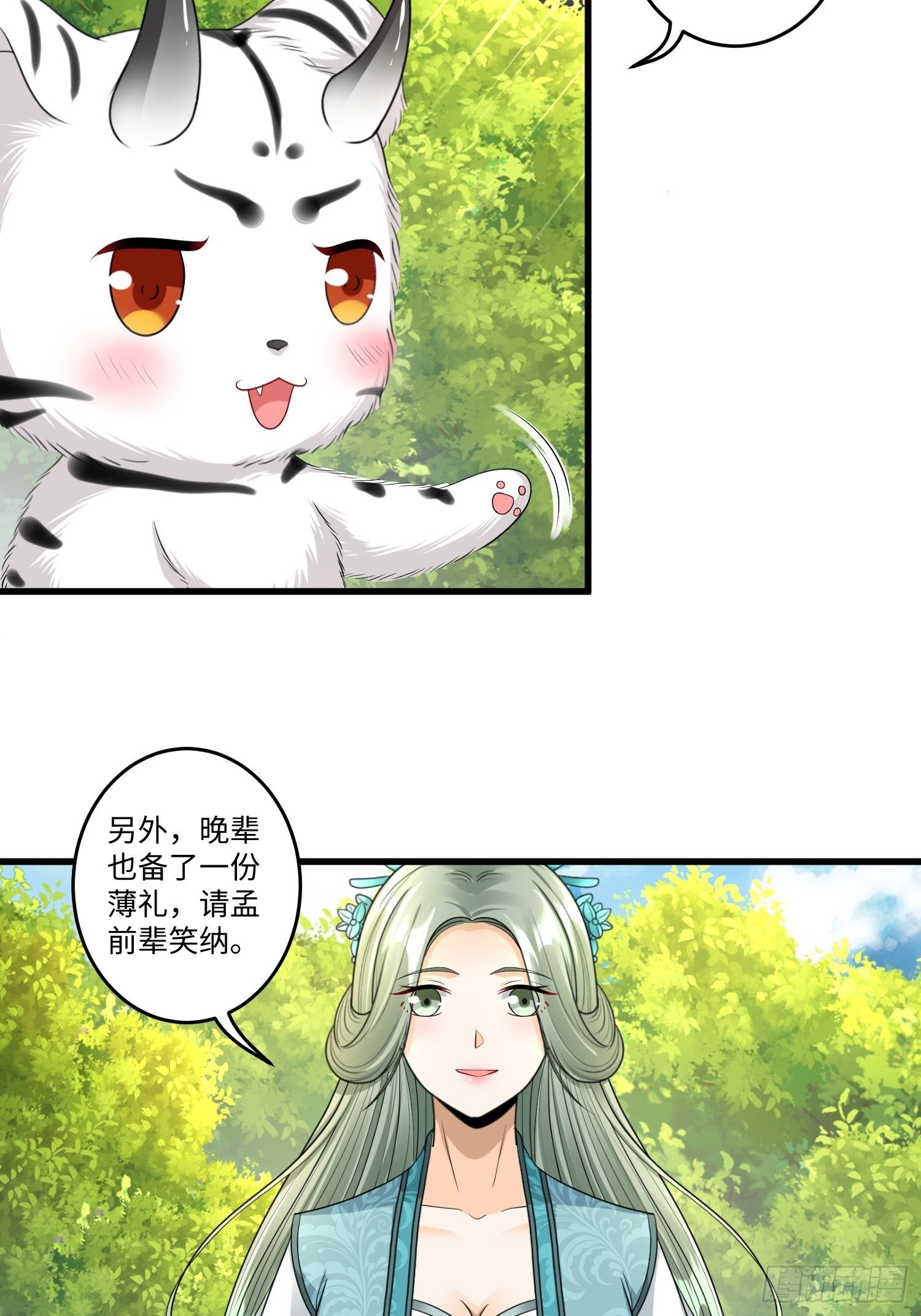 第三十四章27