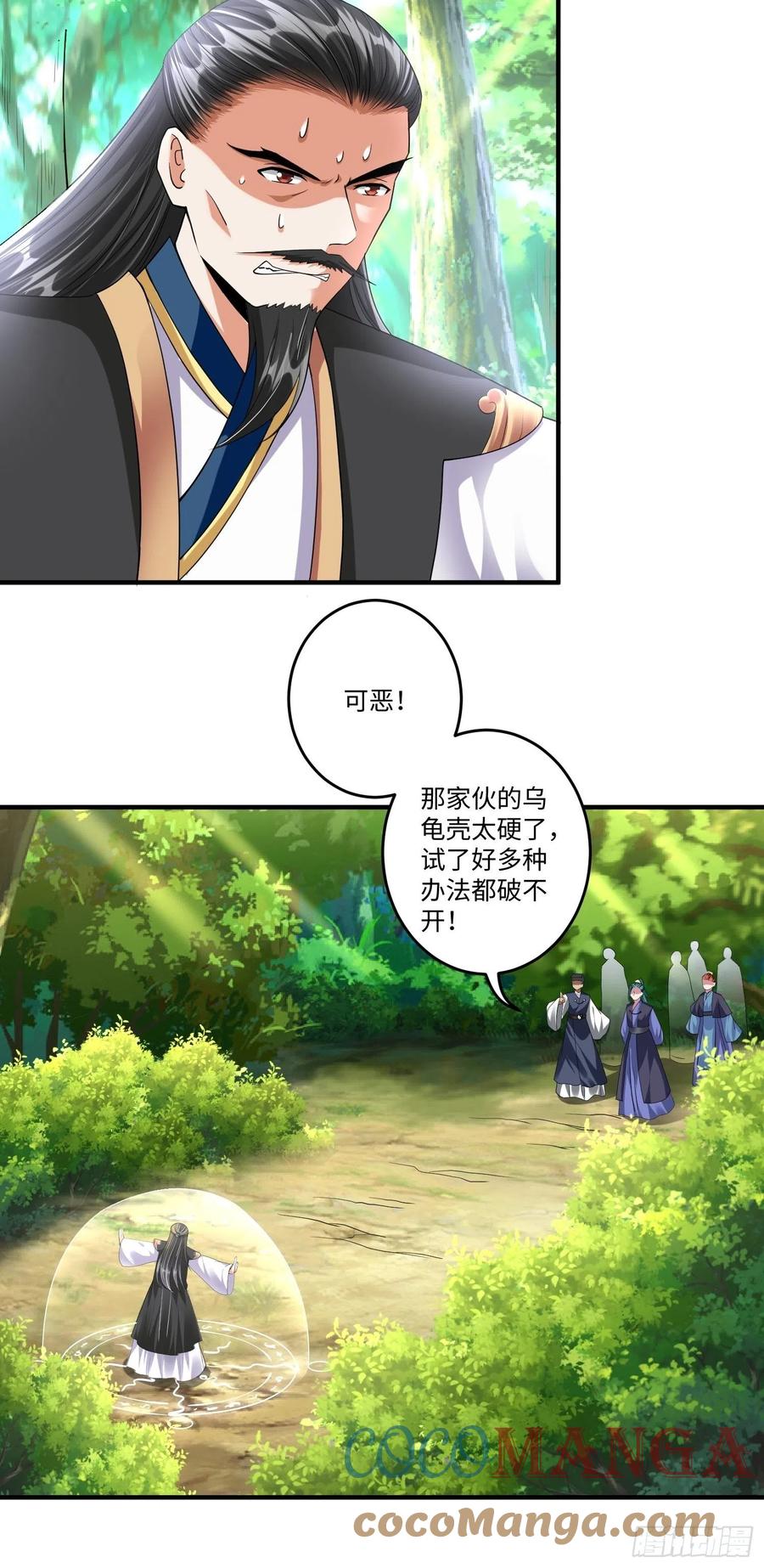 第五十话4