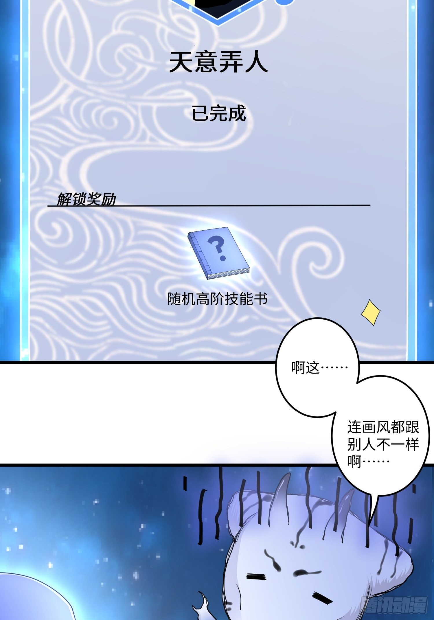 第三十七章26