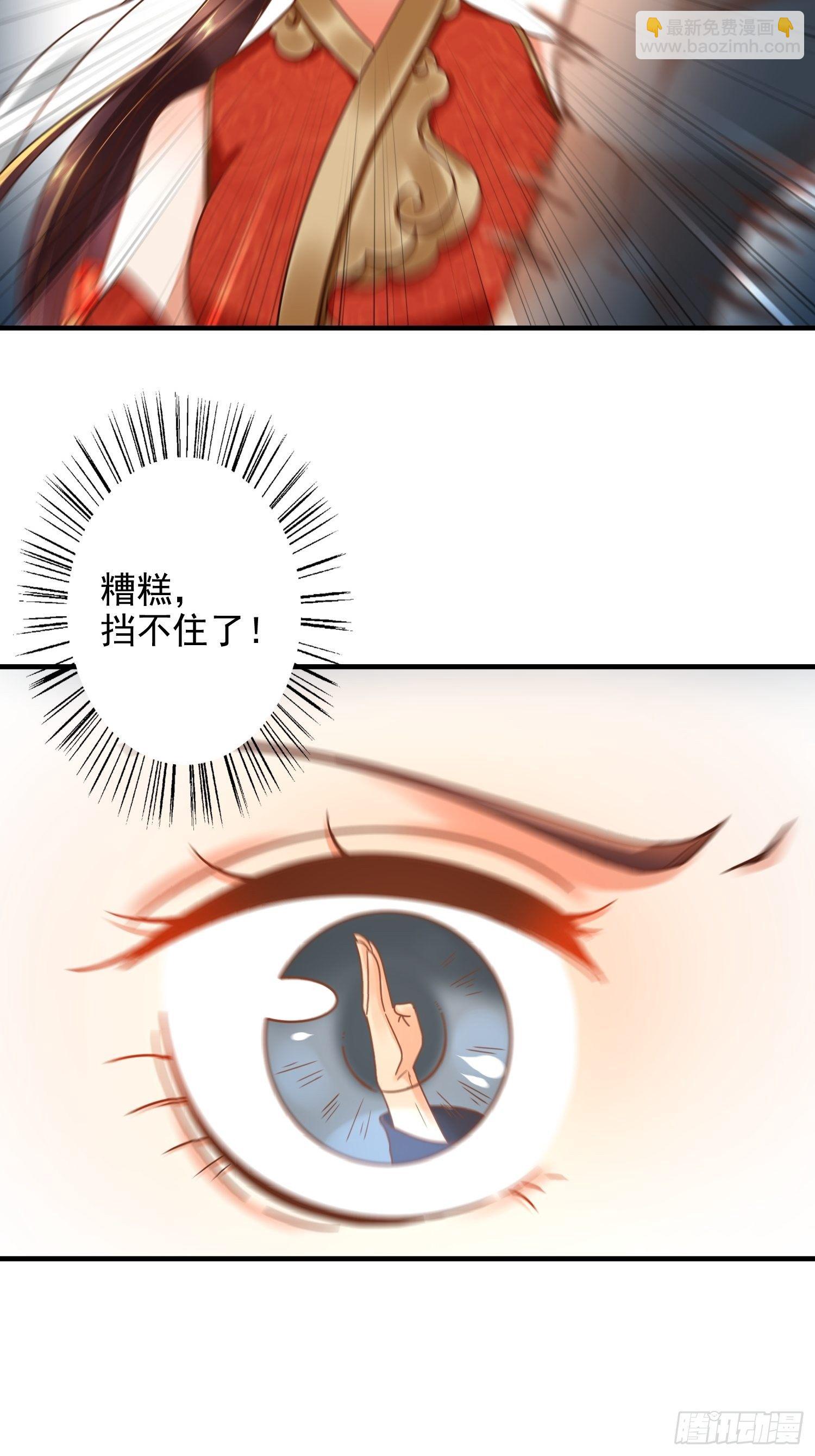 第一话66