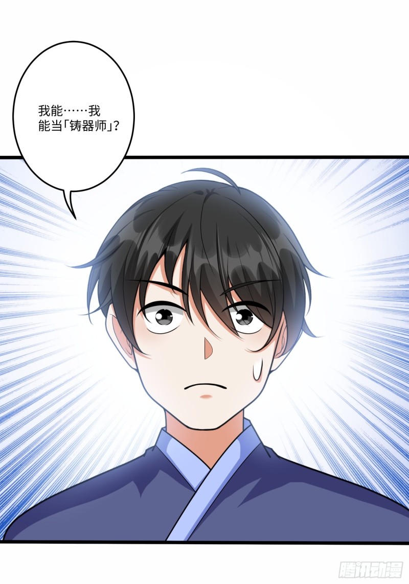第六十一话2