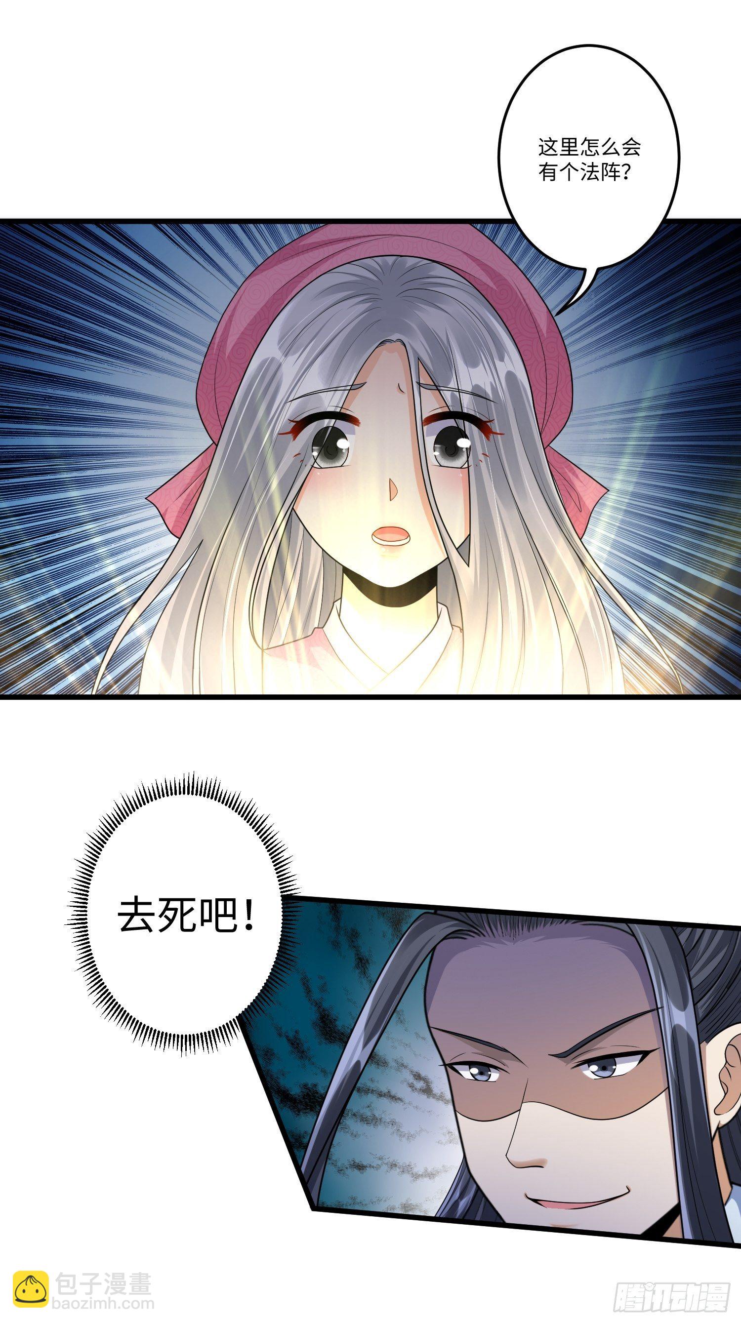 第三十九章2