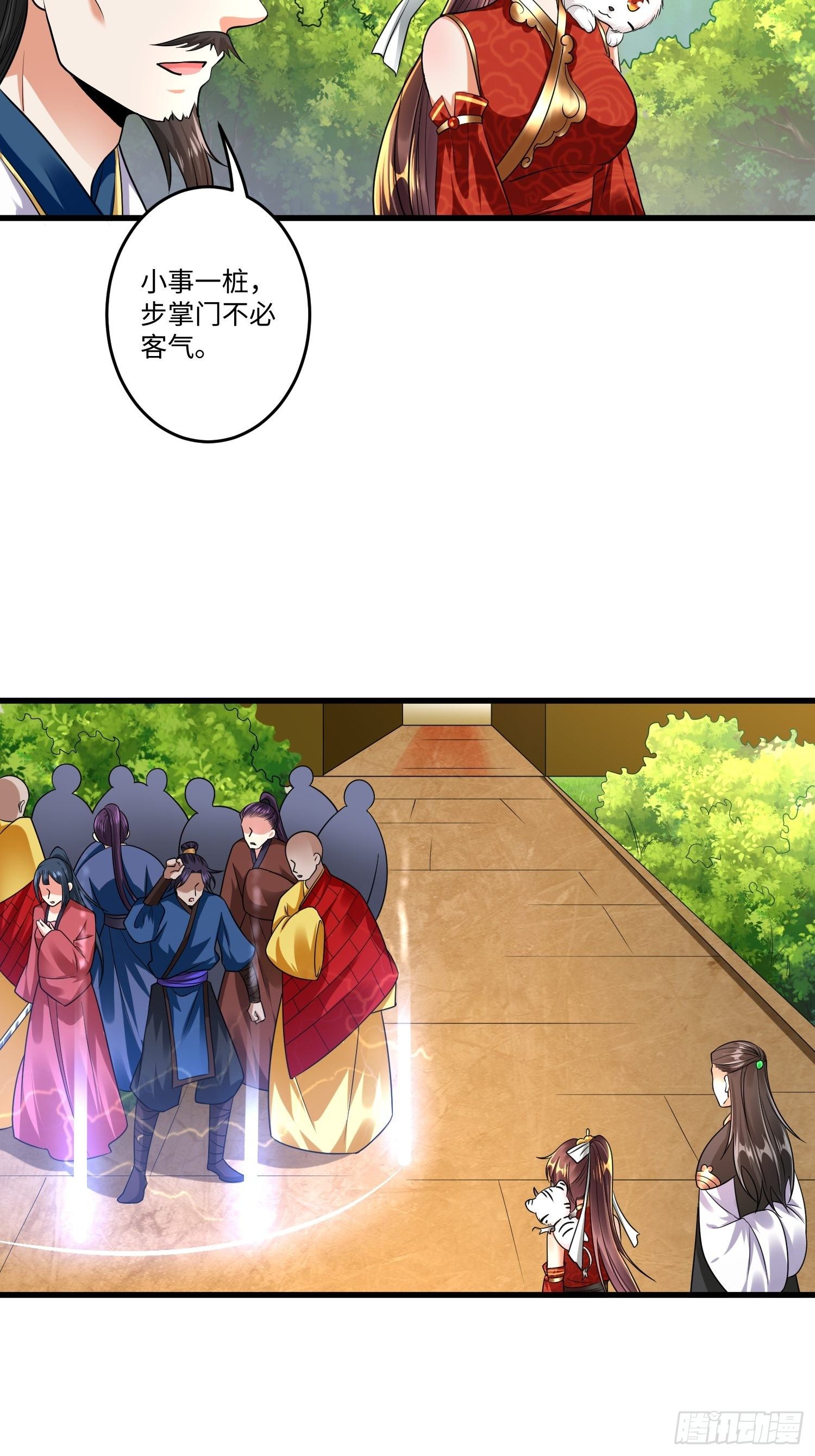 第十六章28