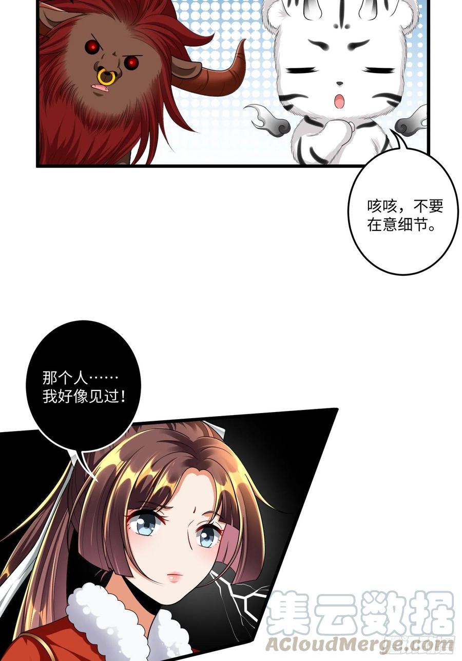 第四十六话8