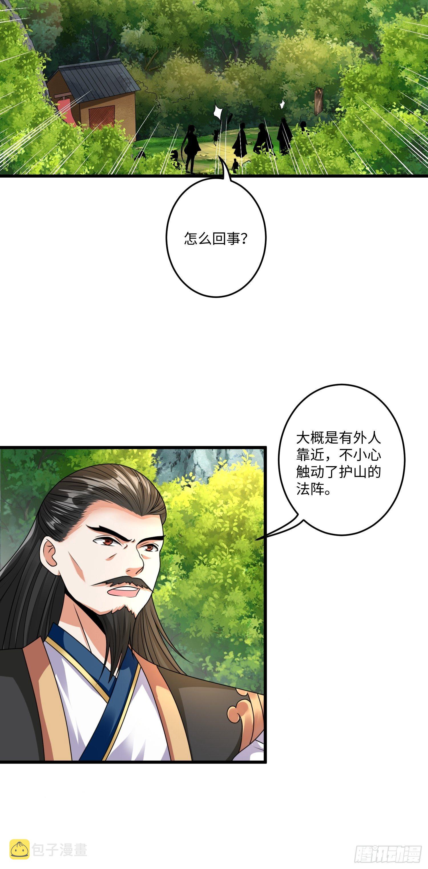 第三十三章17