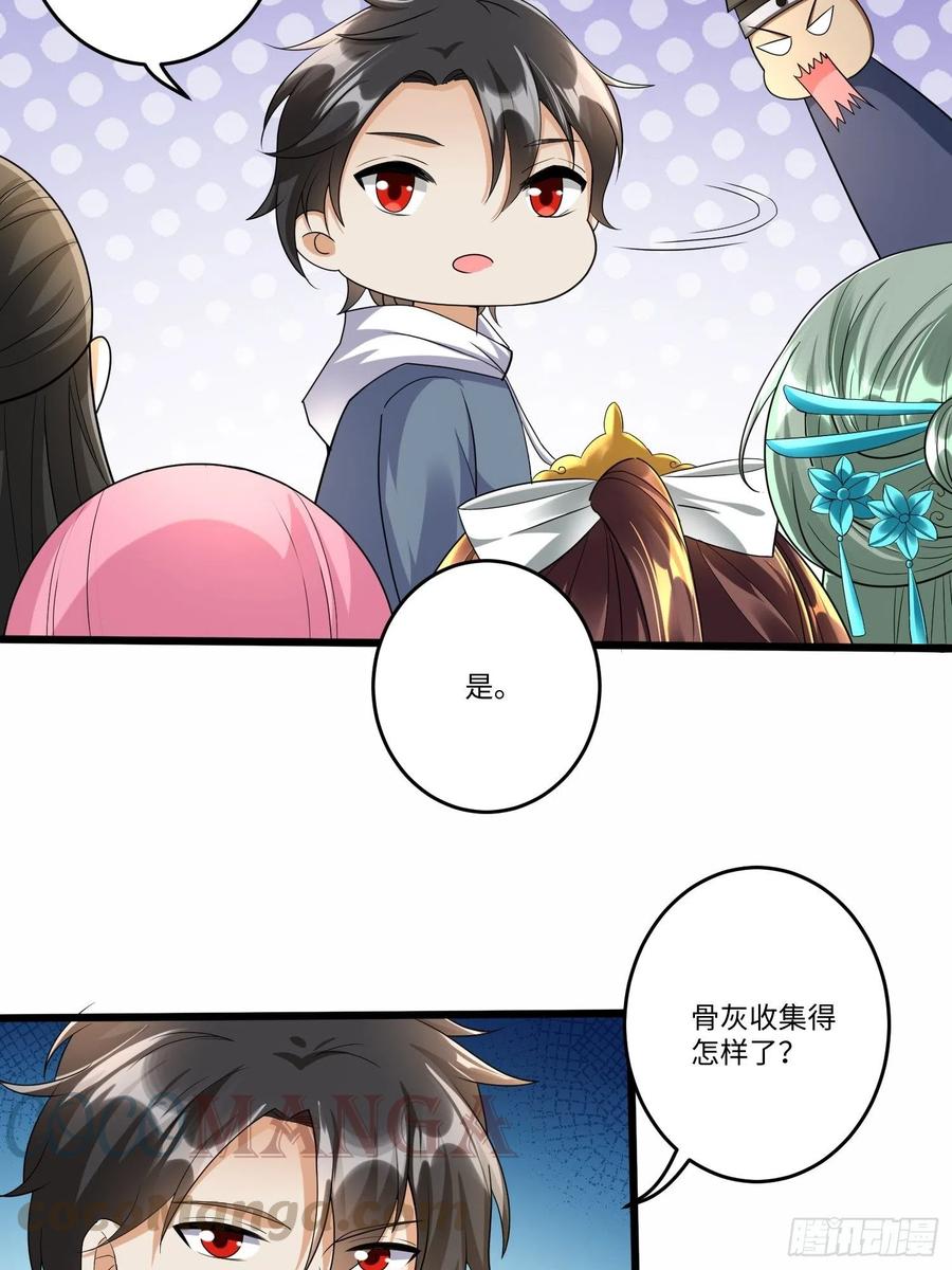第五十一话22