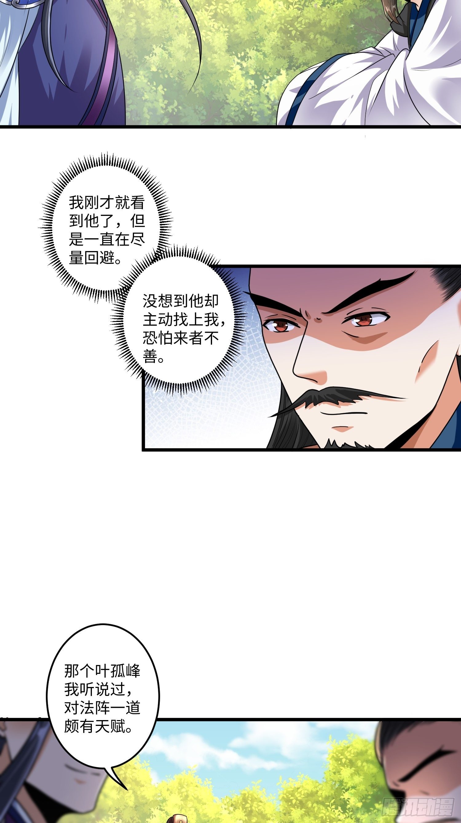第二十三章15