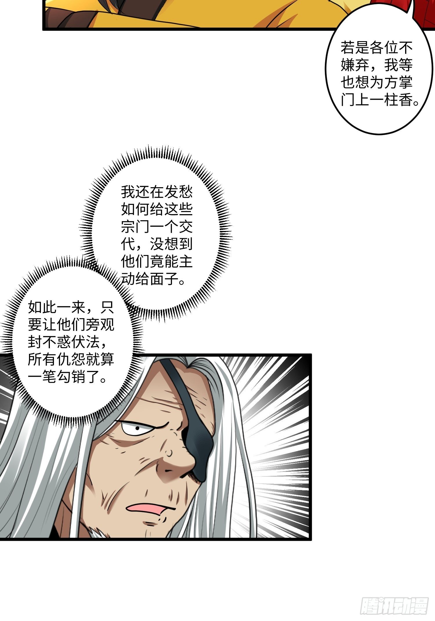第二十一章13