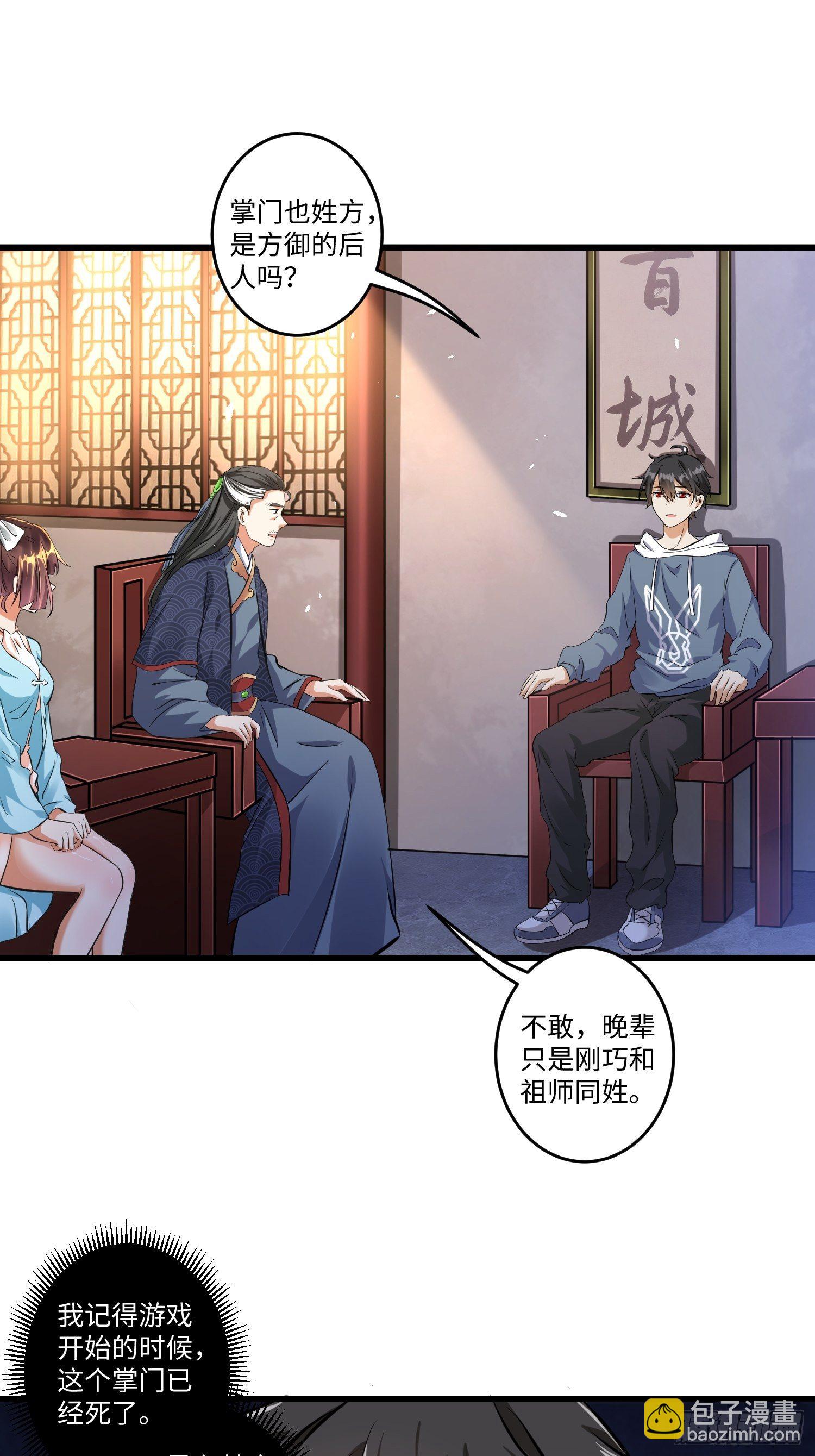 第九话6