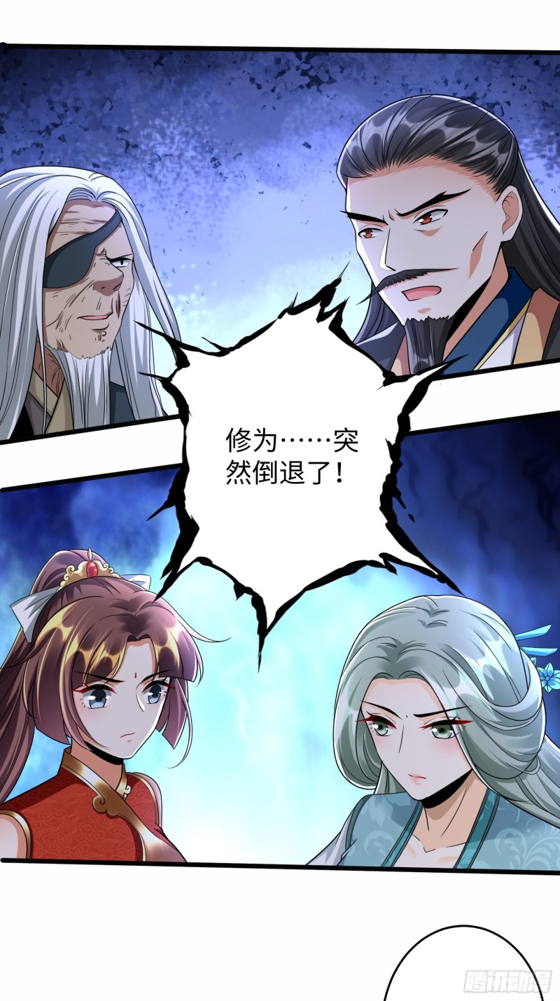 第五十五话21