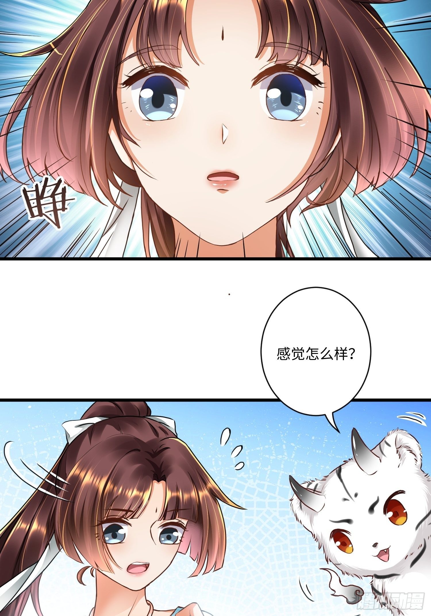 第五话4