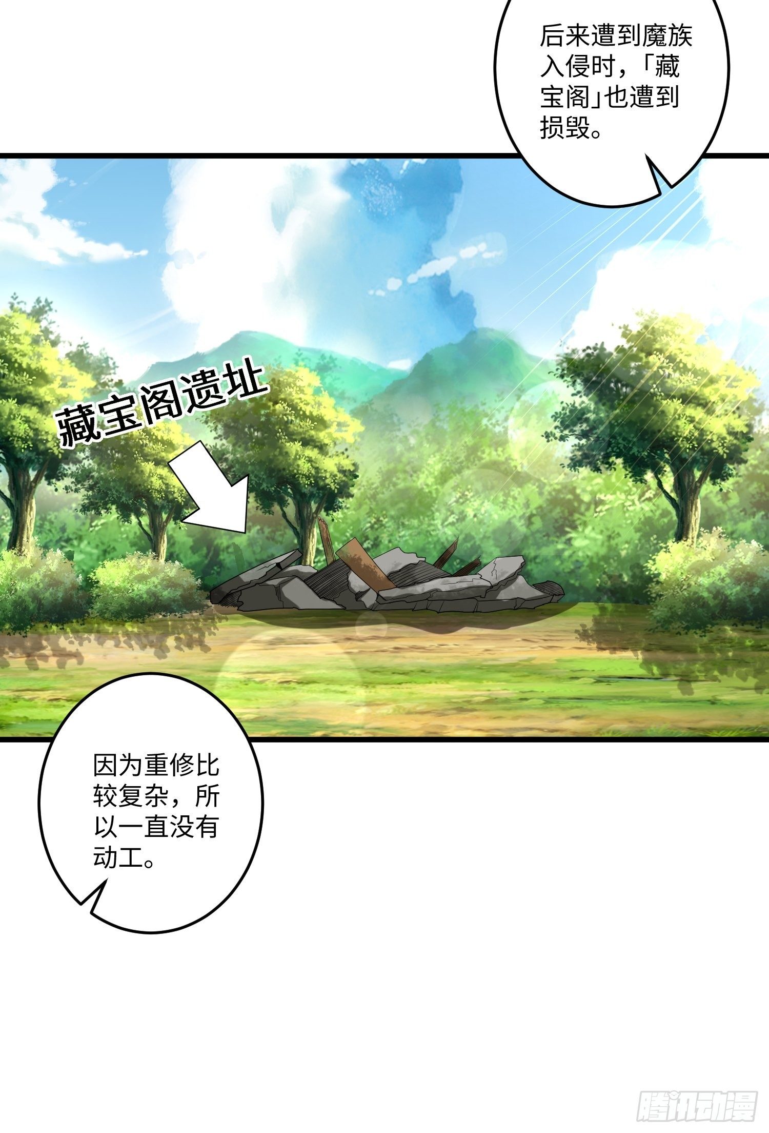 第三十一章26