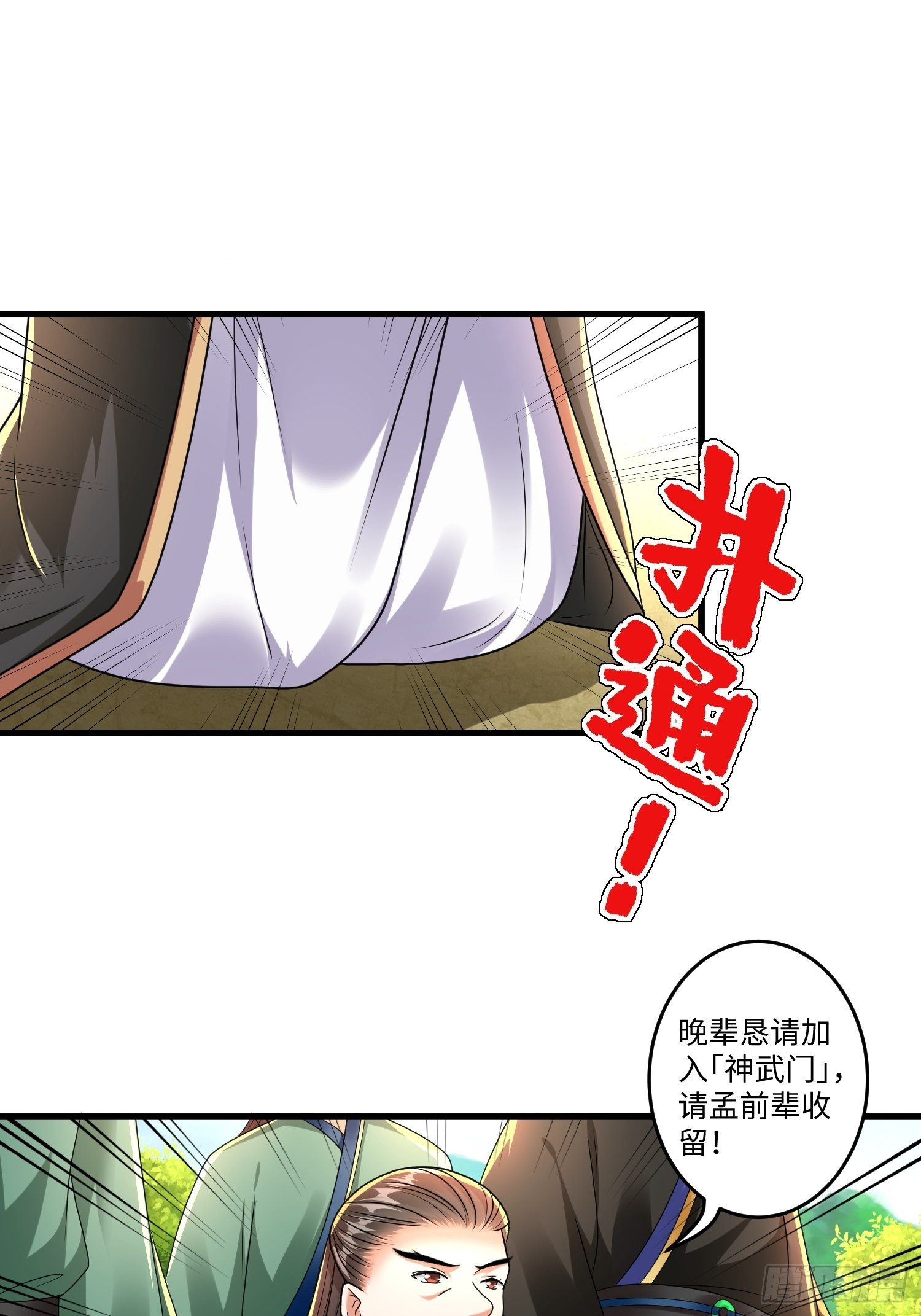 第十八章20